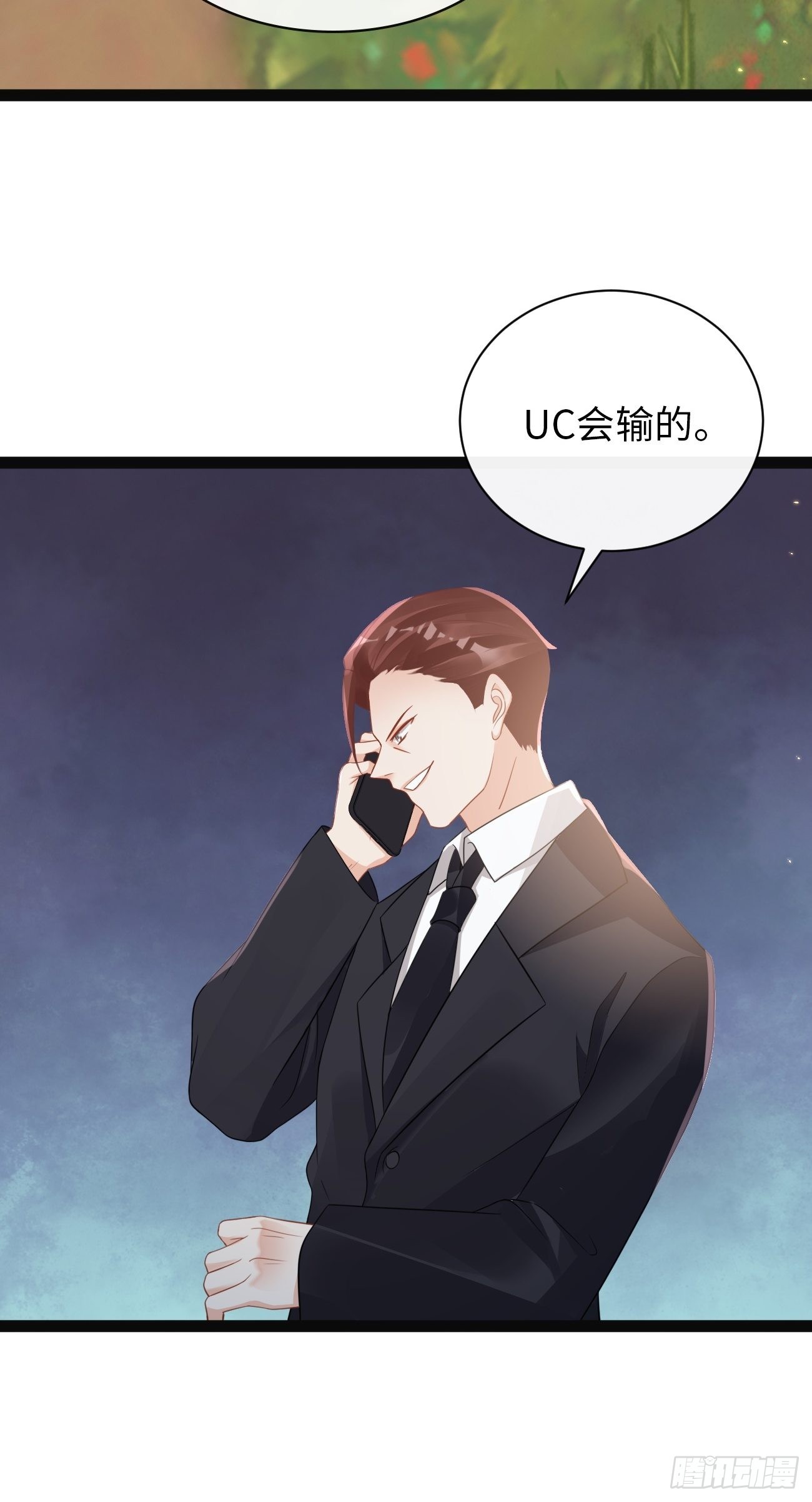 《华灯异仕第一季》第6话反转的真相 第35页