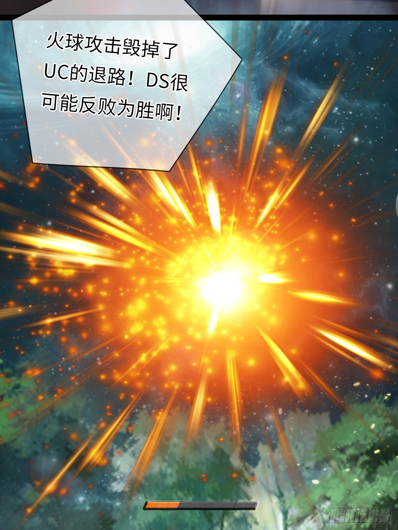 《华灯异仕第一季》第6话反转的真相 第37页