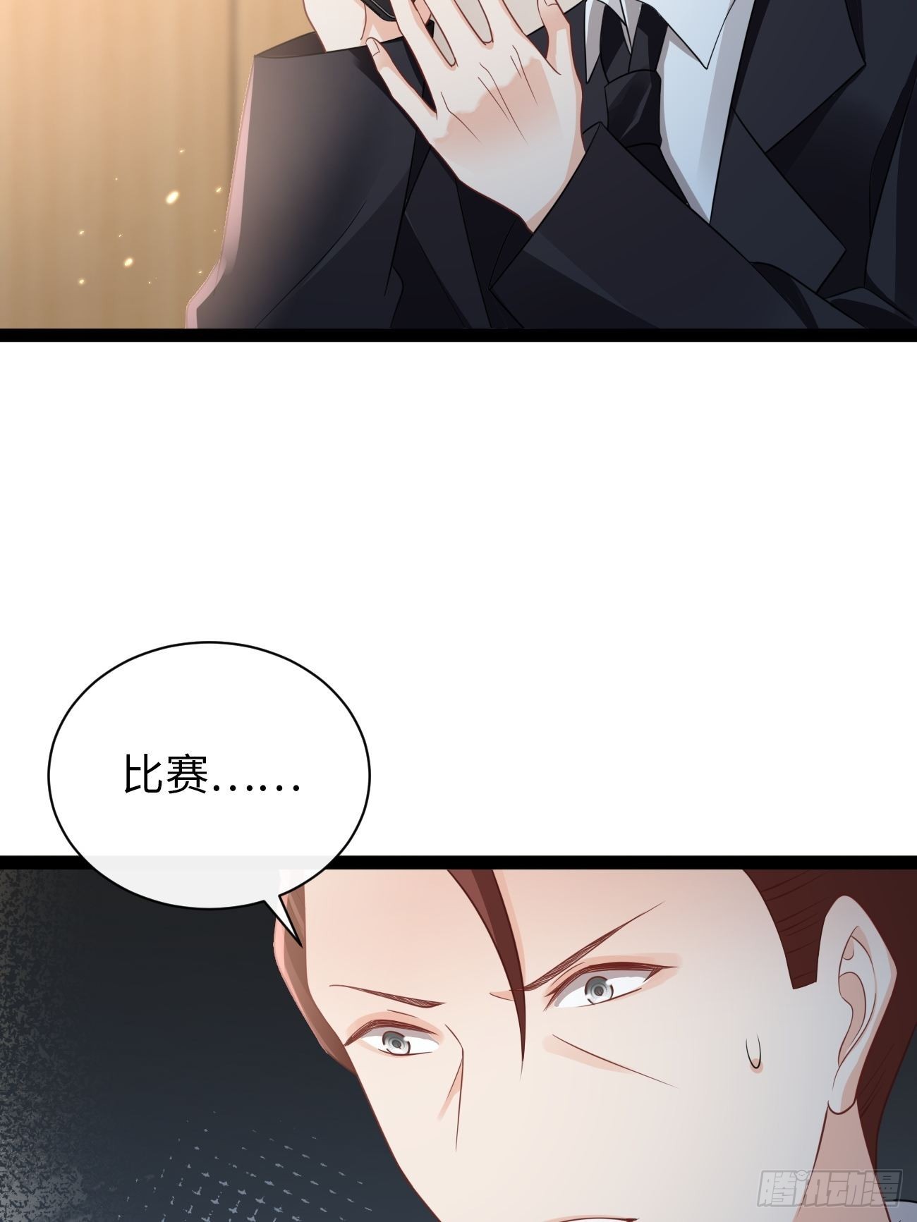 《华灯异仕第一季》第6话反转的真相 第47页