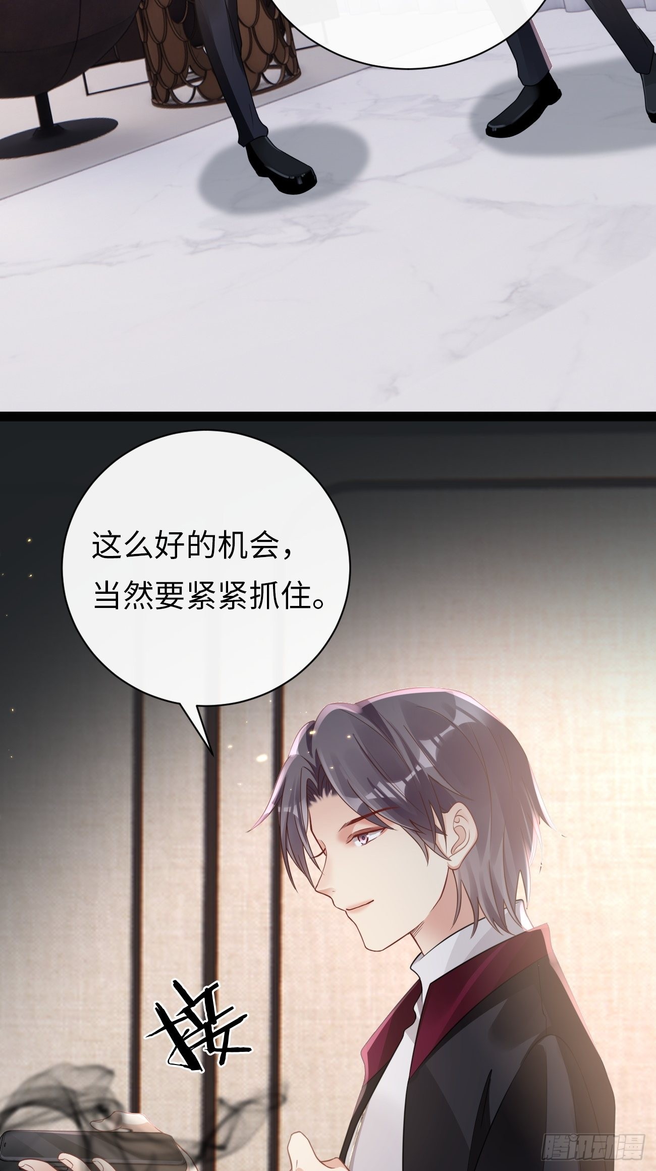 《华灯异仕第一季》第6话反转的真相 第4页