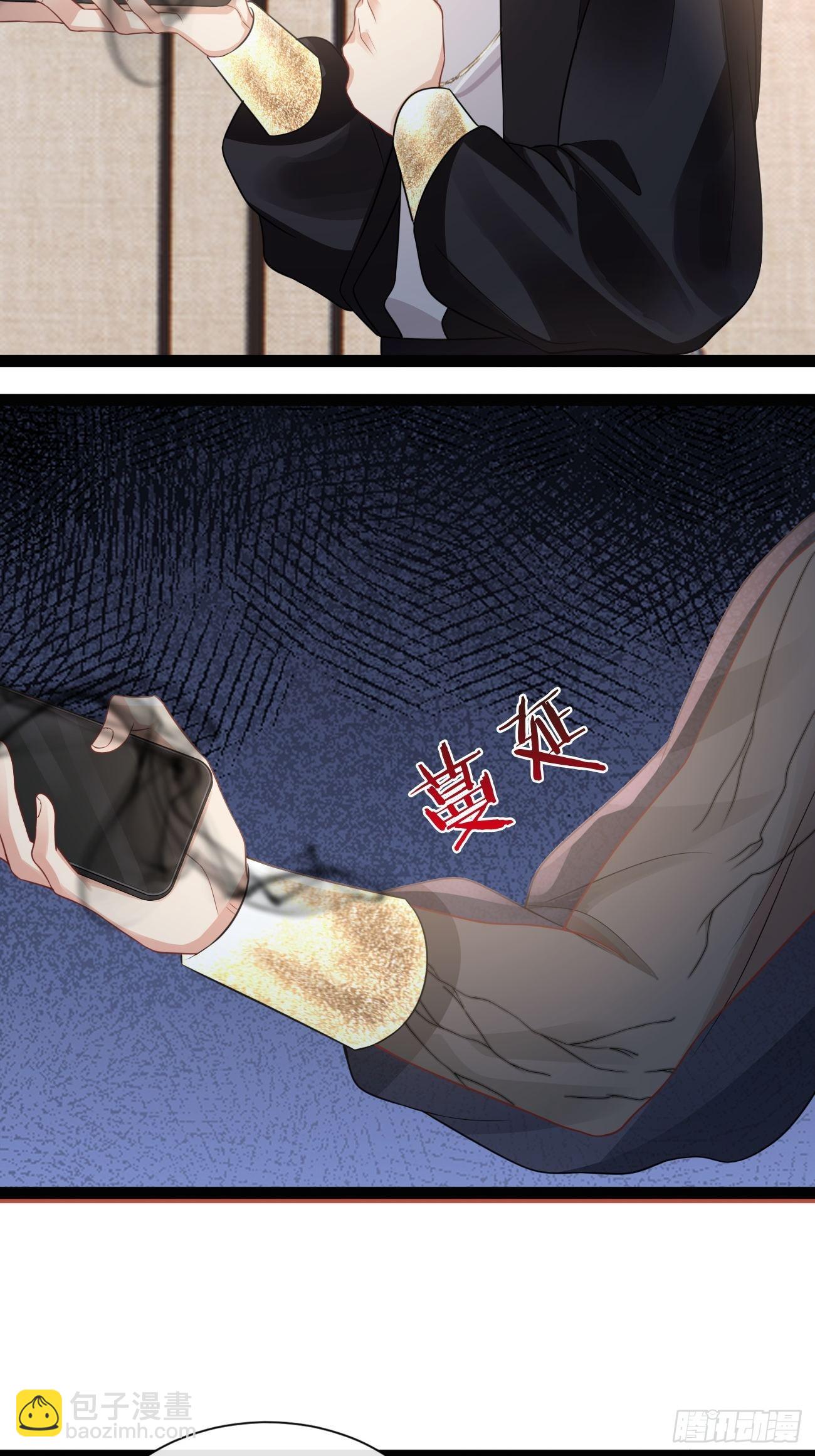 《华灯异仕第一季》第6话反转的真相 第5页