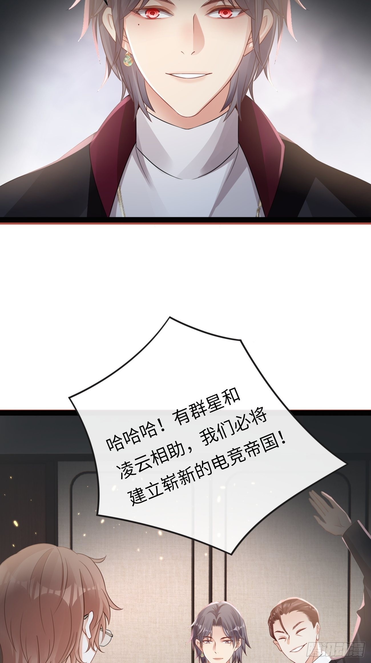 《华灯异仕第一季》第6话反转的真相 第7页