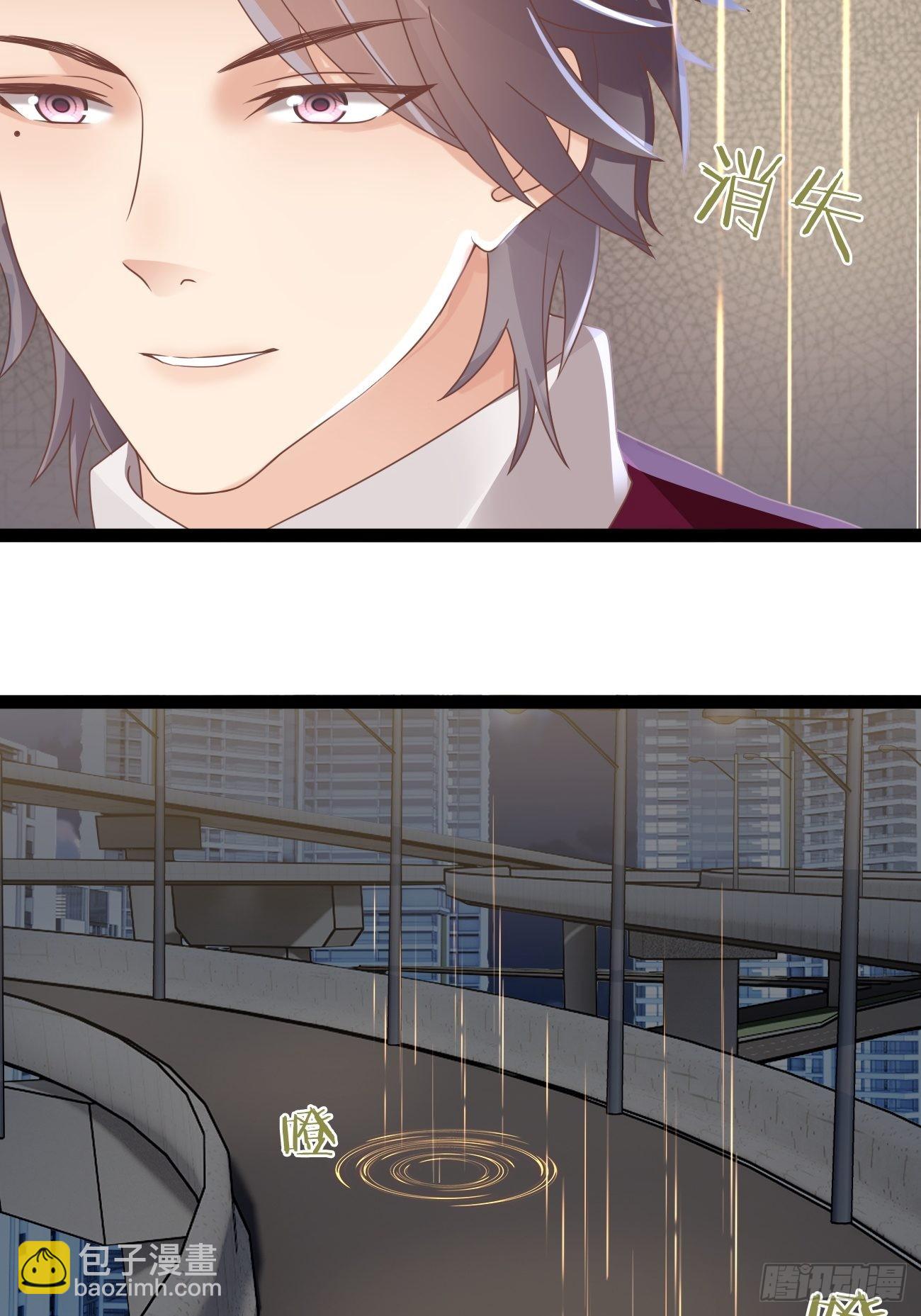 《华灯异仕第一季》第7话舍不得你受伤 第28页