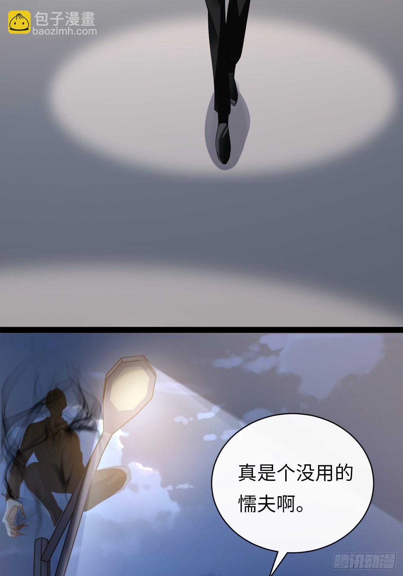 《华灯异仕第一季》第7话舍不得你受伤 第34页