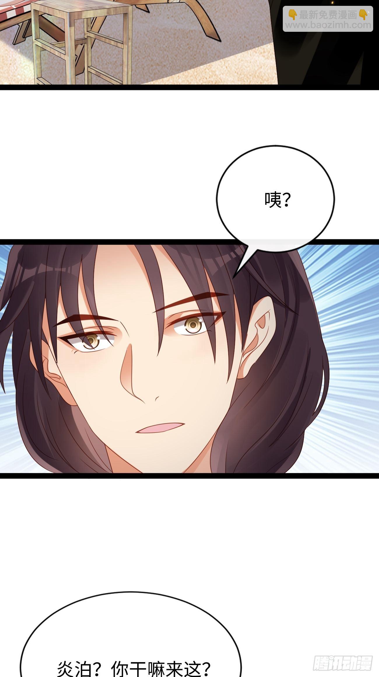 《华灯异仕第一季》第9话单挑还是群殴 第18页