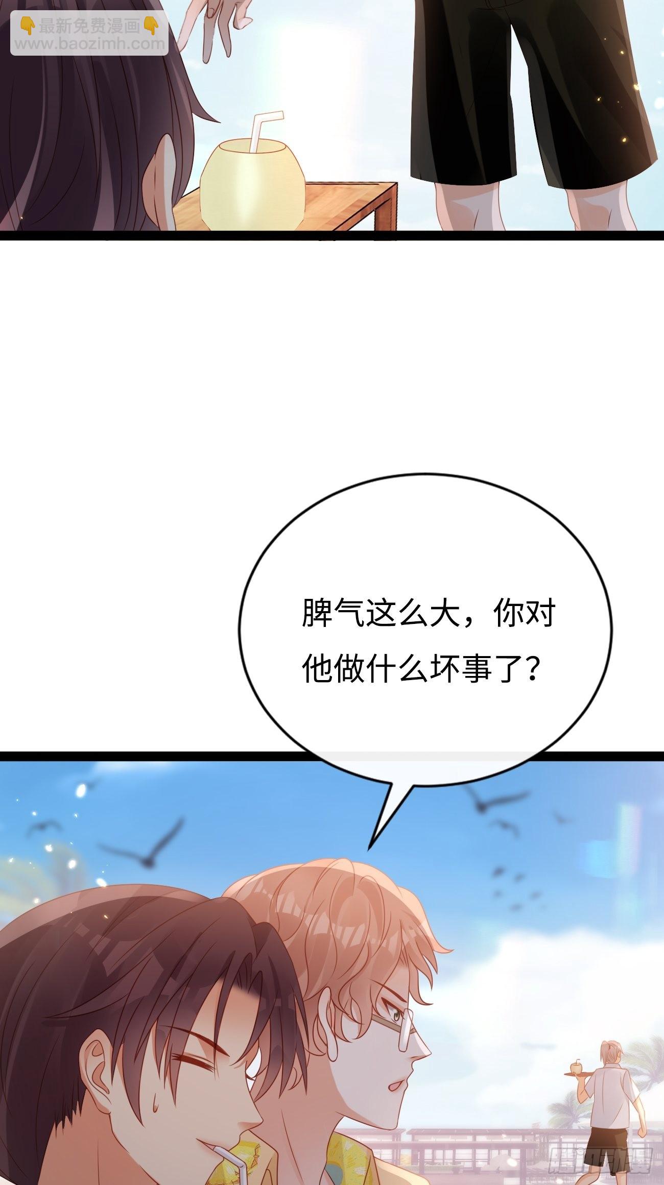 《华灯异仕第一季》第9话单挑还是群殴 第22页