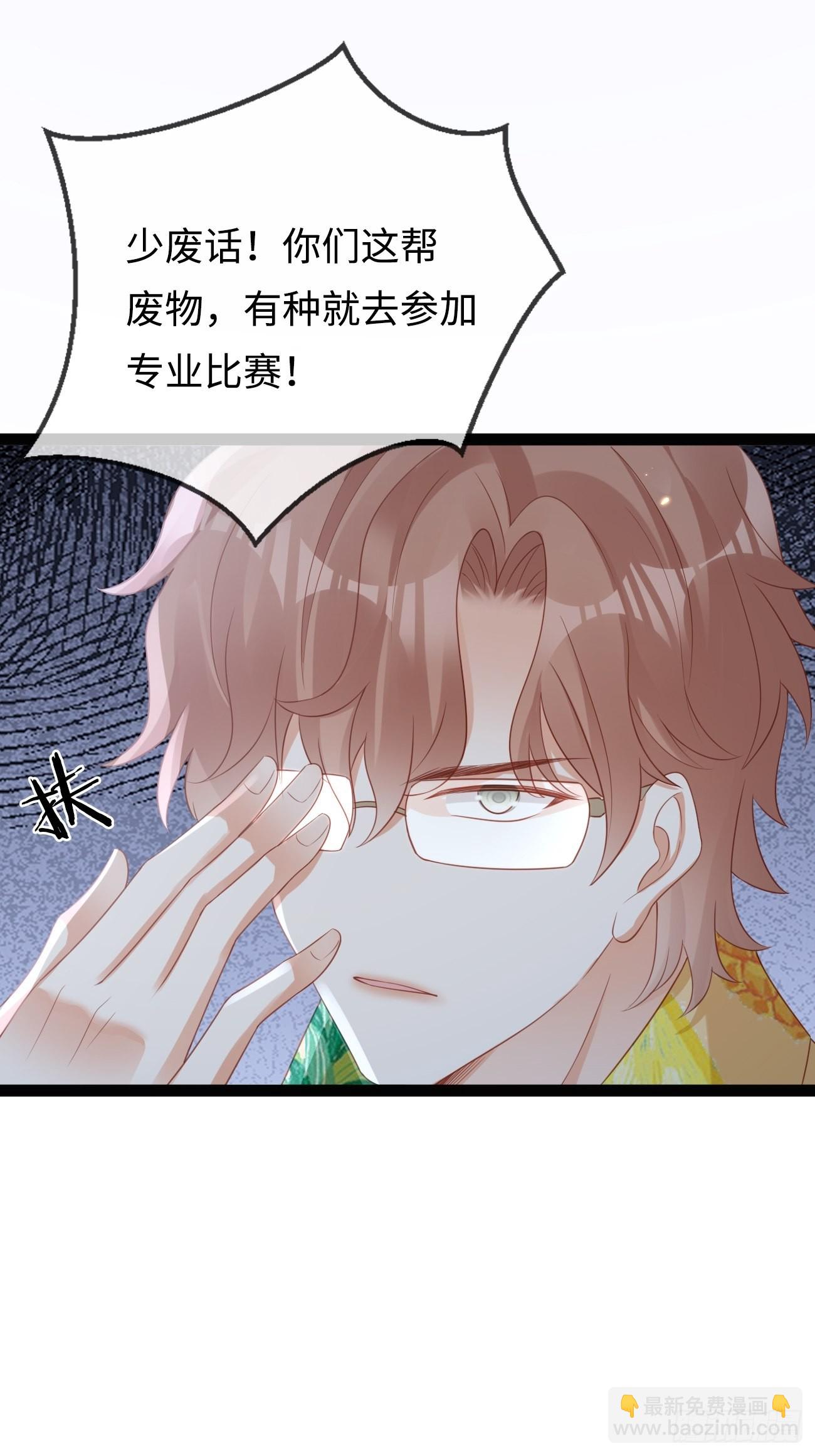 《华灯异仕第一季》第9话单挑还是群殴 第35页