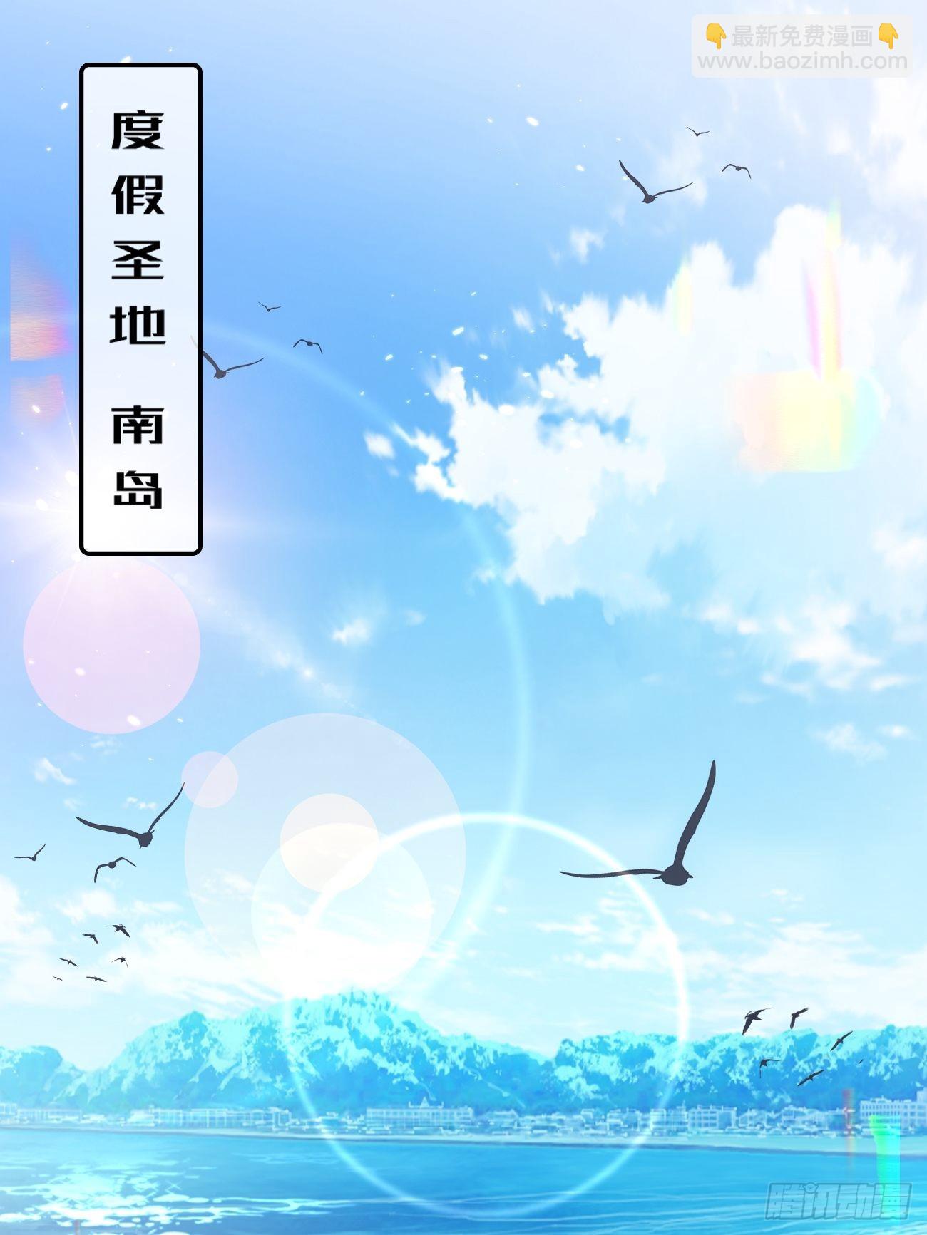 《华灯异仕第一季》第9话单挑还是群殴 第3页