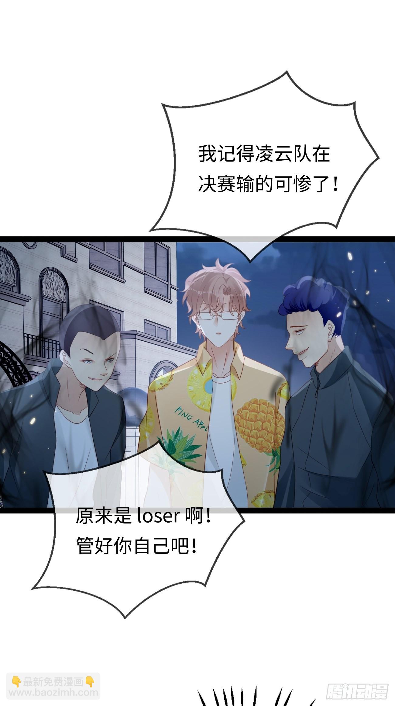 《华灯异仕第一季》第9话单挑还是群殴 第41页