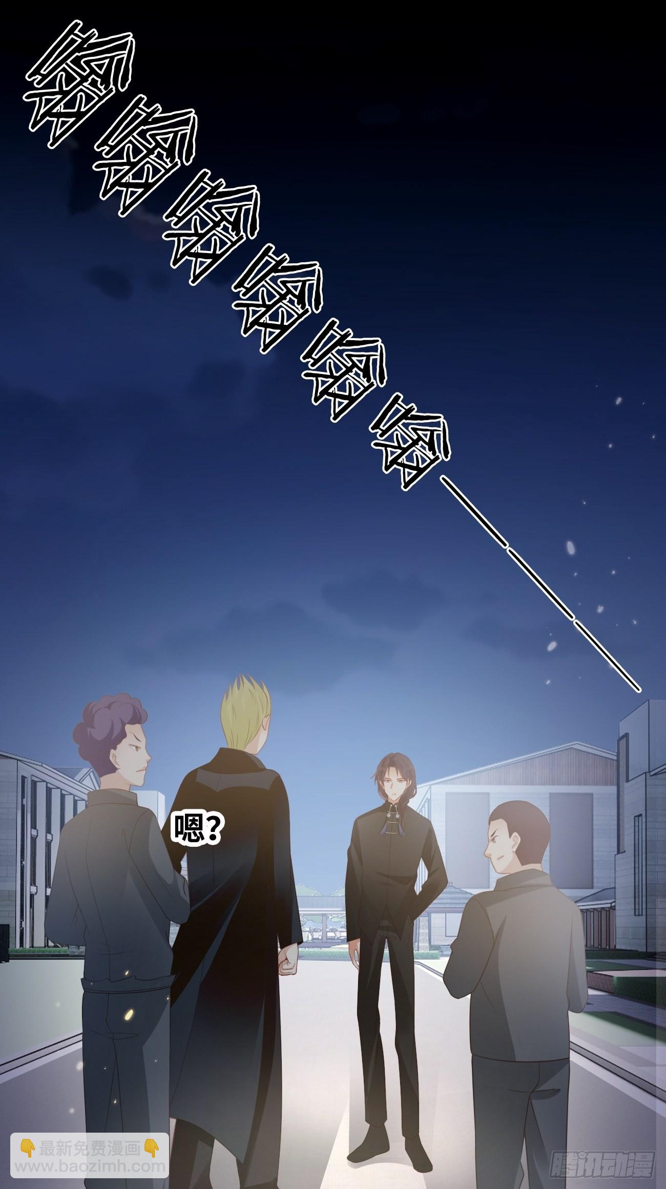 《华灯异仕第一季》第9话单挑还是群殴 第45页