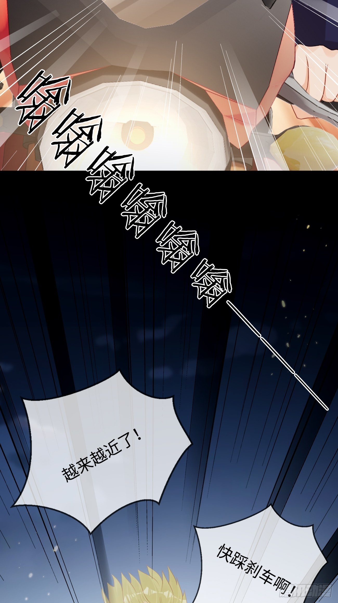 《华灯异仕第一季》第9话单挑还是群殴 第47页
