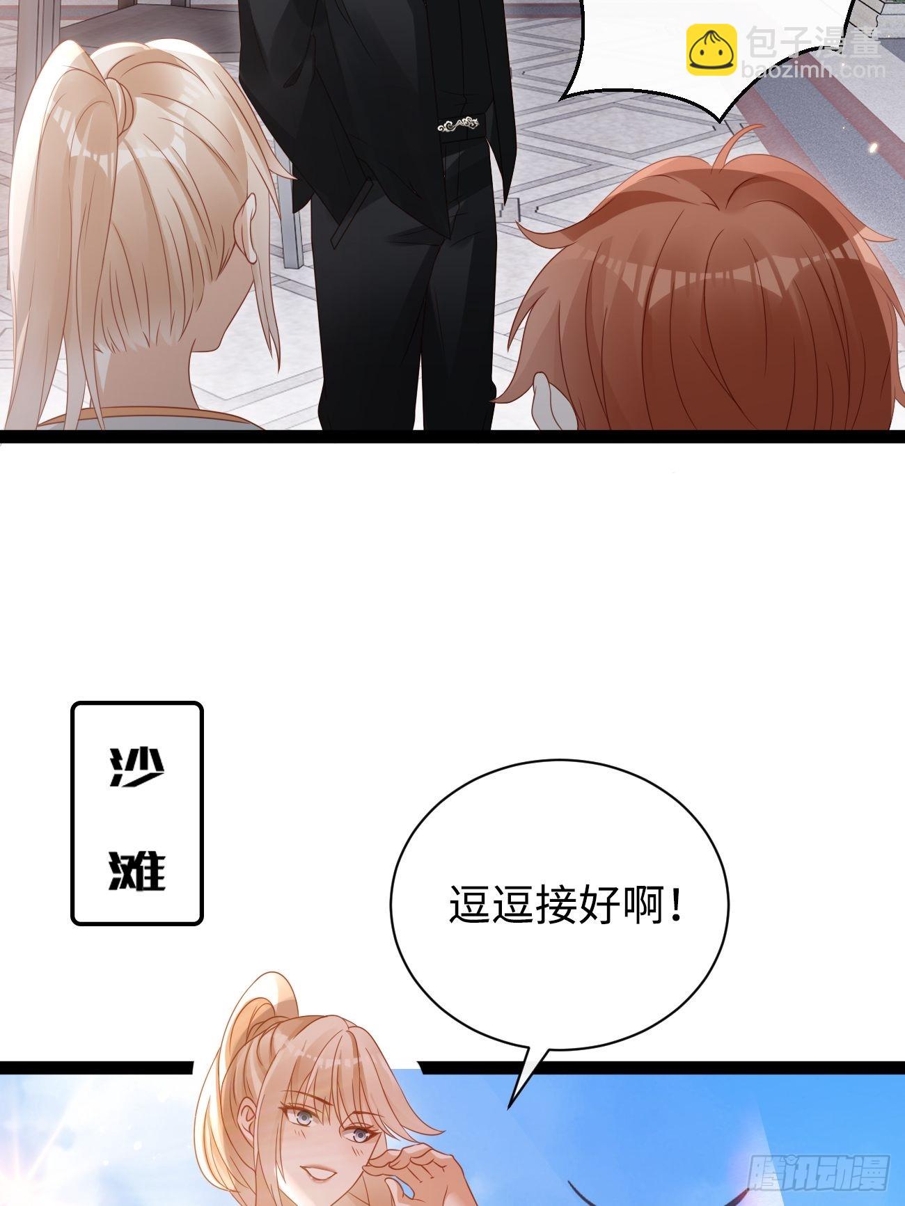 《华灯异仕第一季》第9话单挑还是群殴 第7页