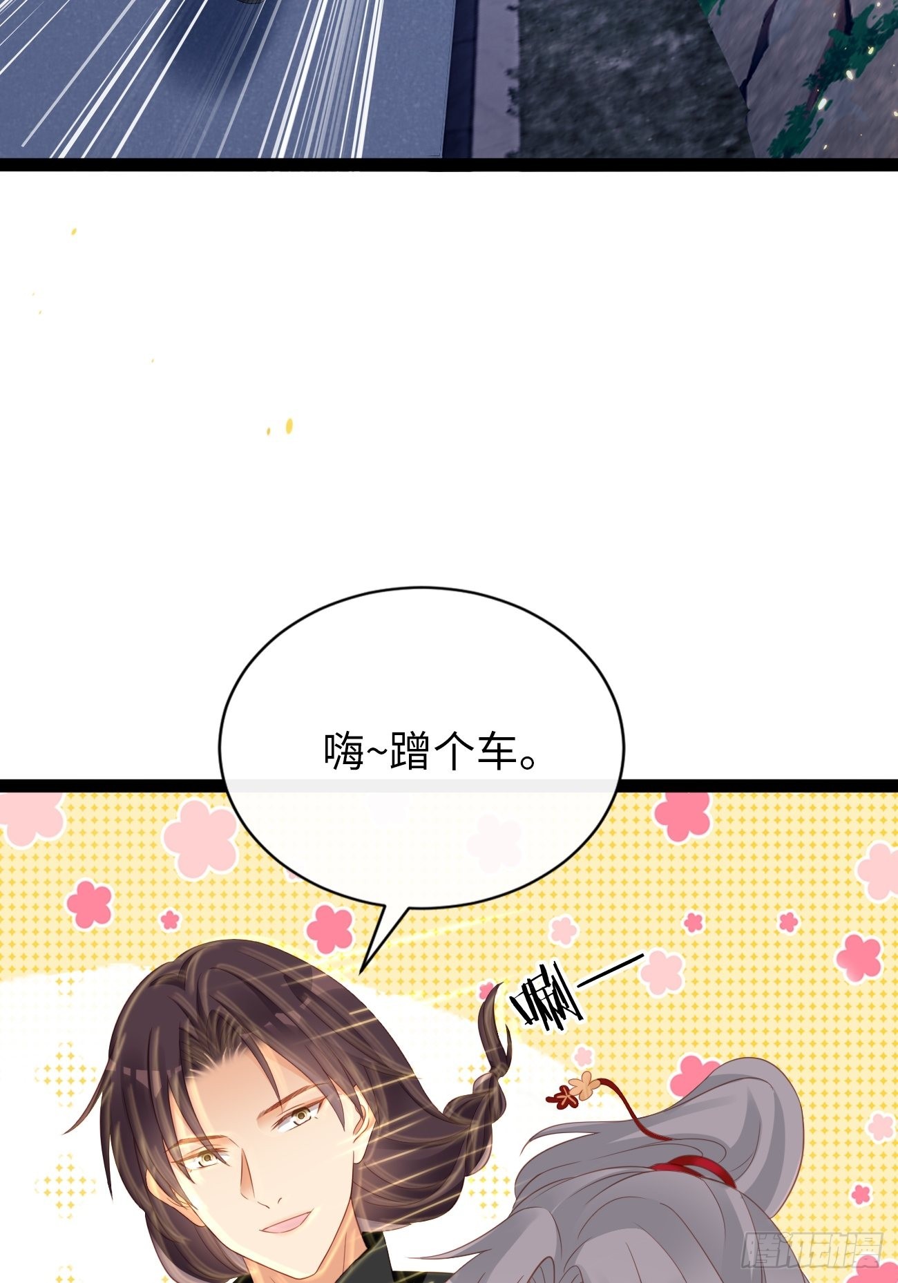 《华灯异仕第一季》第10话不眠之夜 第23页