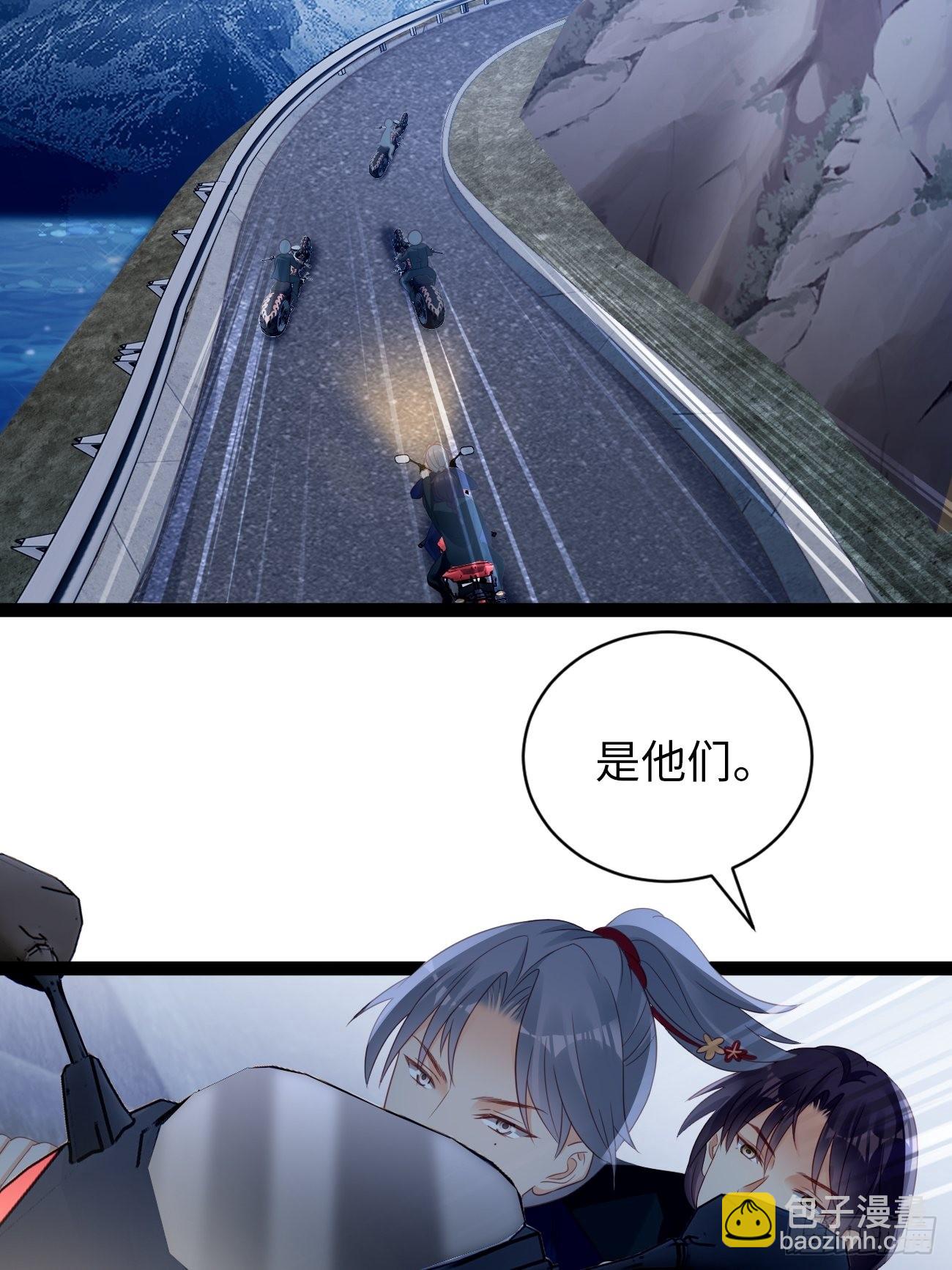 《华灯异仕第一季》第10话不眠之夜 第32页
