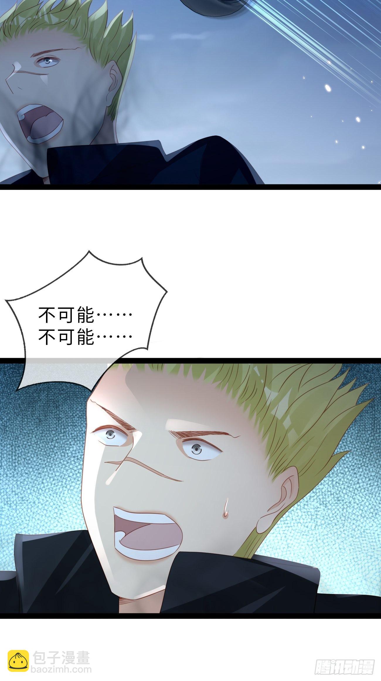 《华灯异仕第一季》第11话曾经闪耀的他 第15页