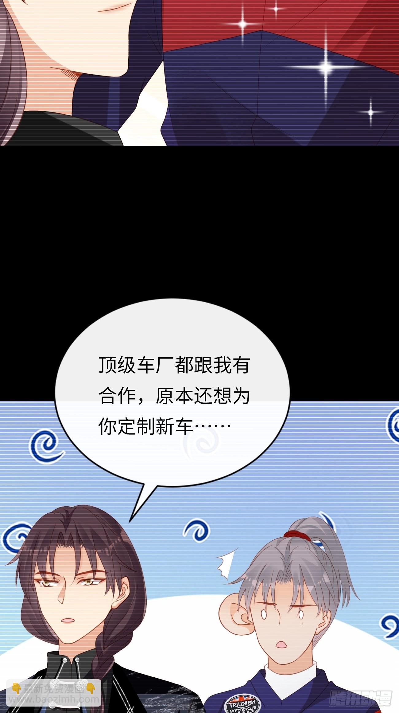 《华灯异仕第一季》第11话曾经闪耀的他 第23页