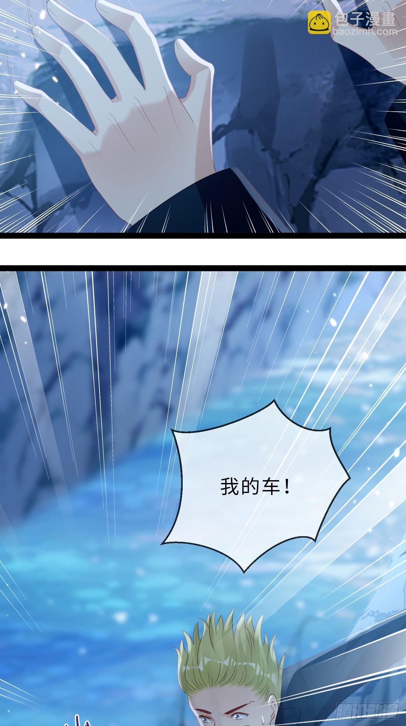《华灯异仕第一季》第11话曾经闪耀的他 第12页