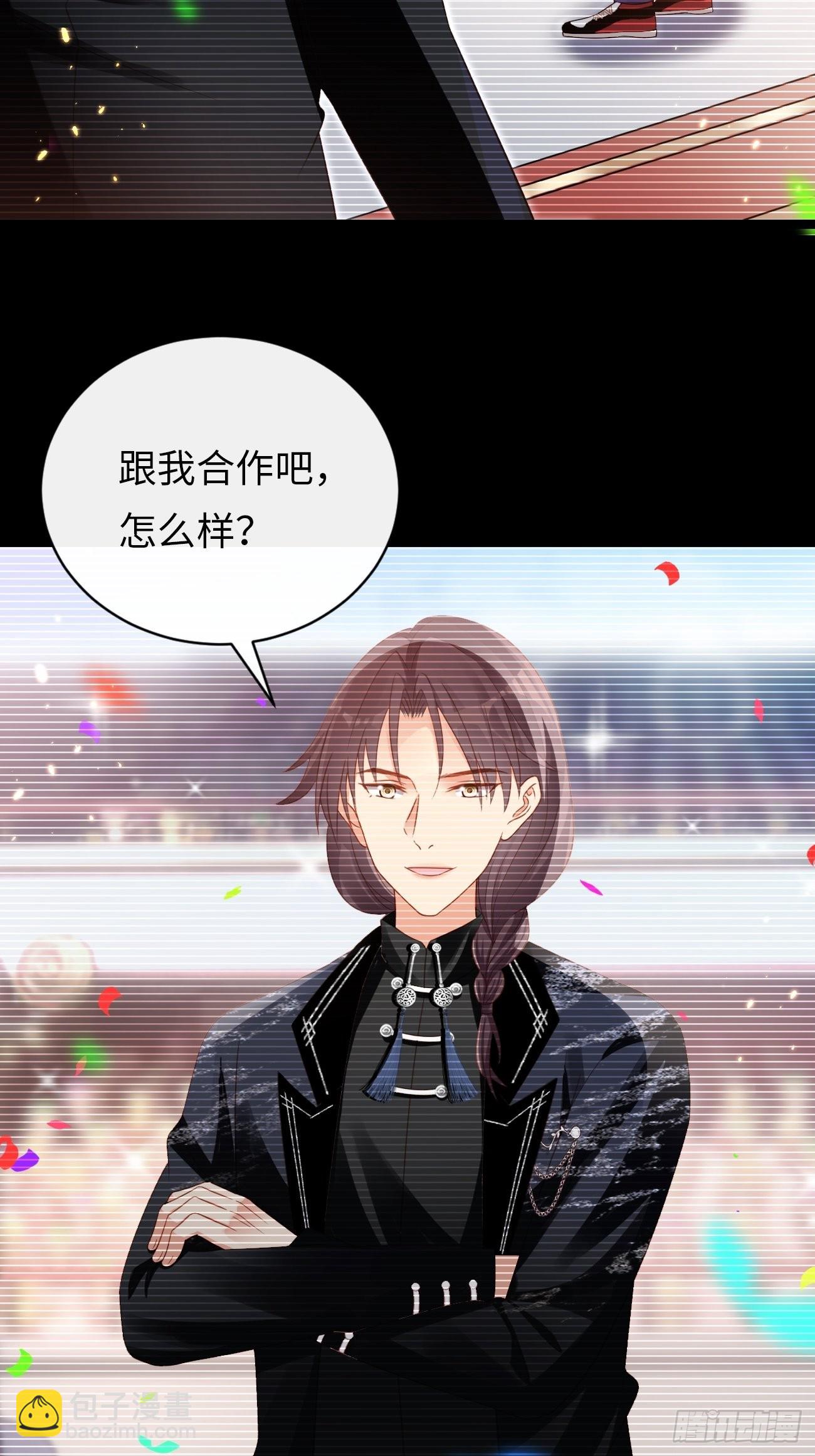 《华灯异仕第一季》第11话曾经闪耀的他 第21页