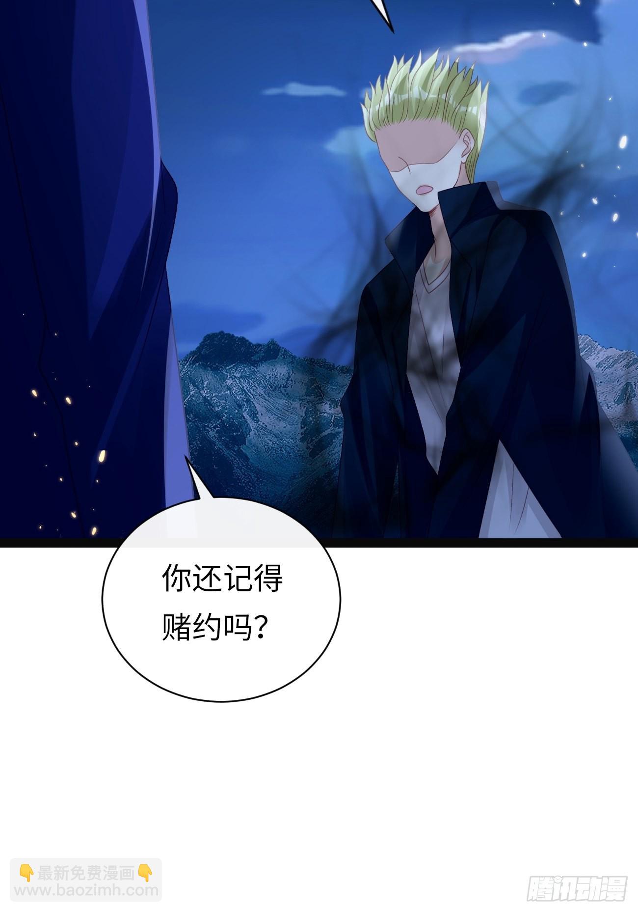 《华灯异仕第一季》第11话曾经闪耀的他 第35页