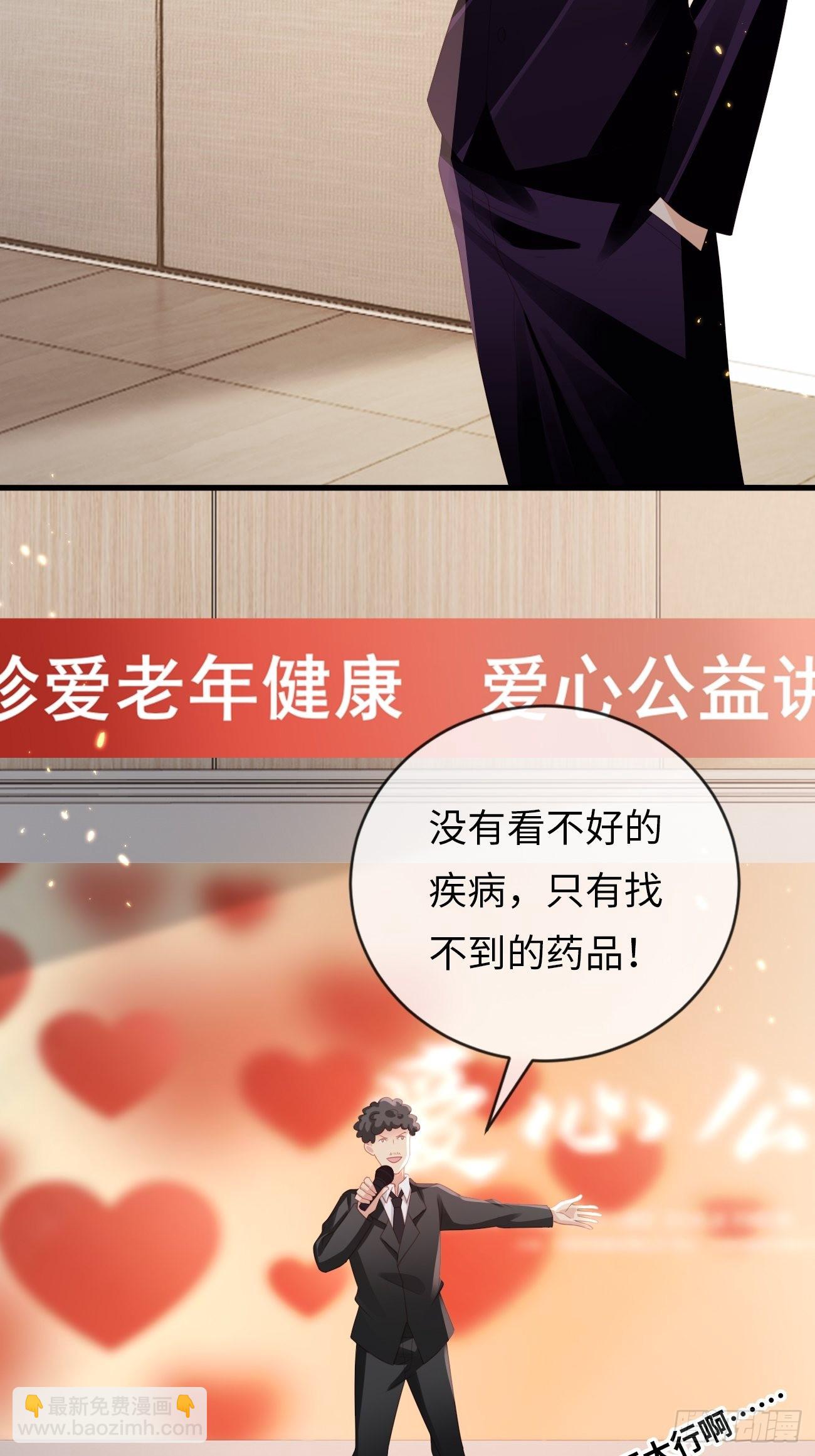 《华灯异仕第一季》第15话甜妹登场 第4页
