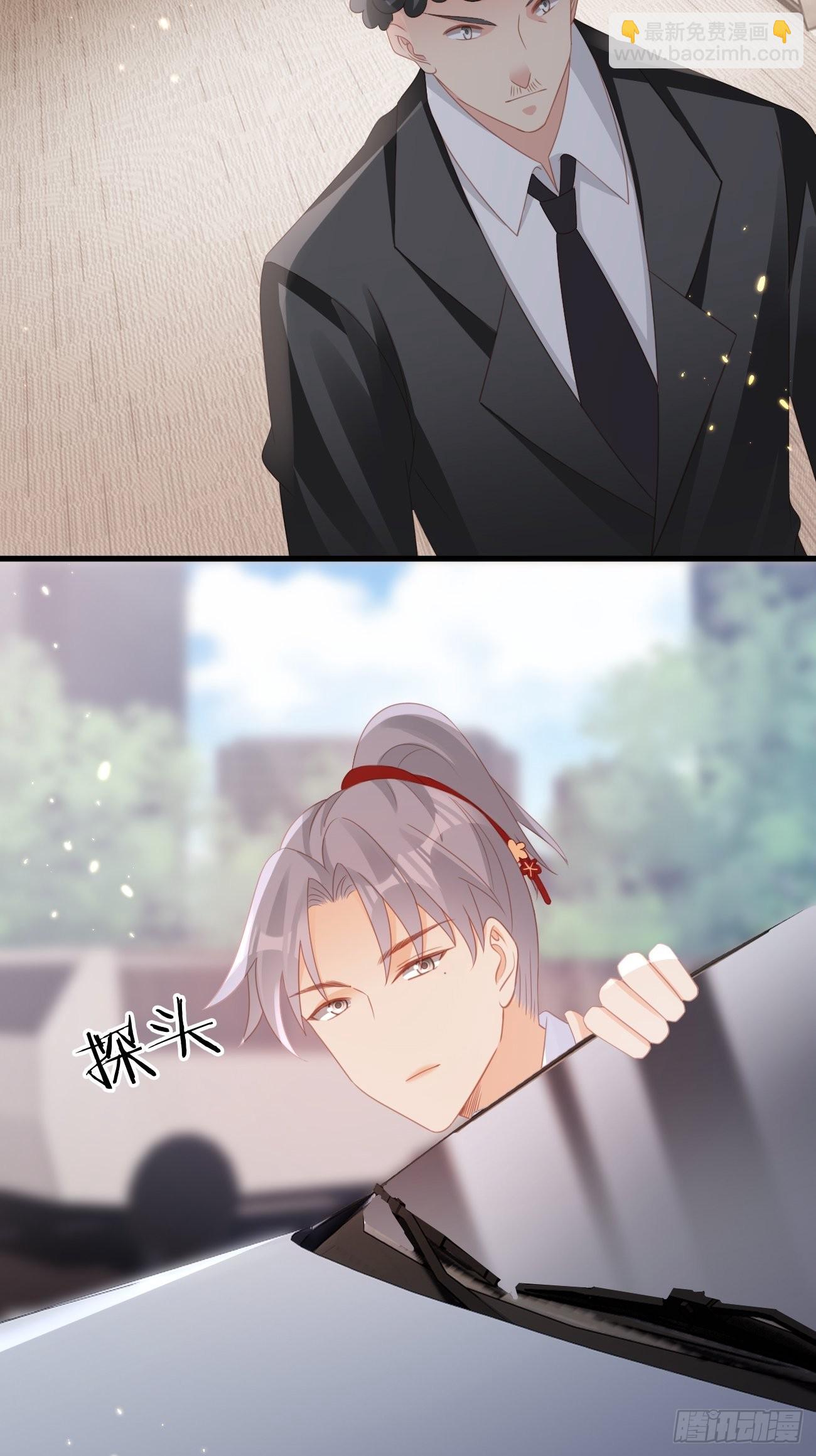 《华灯异仕第一季》第15话甜妹登场 第9页