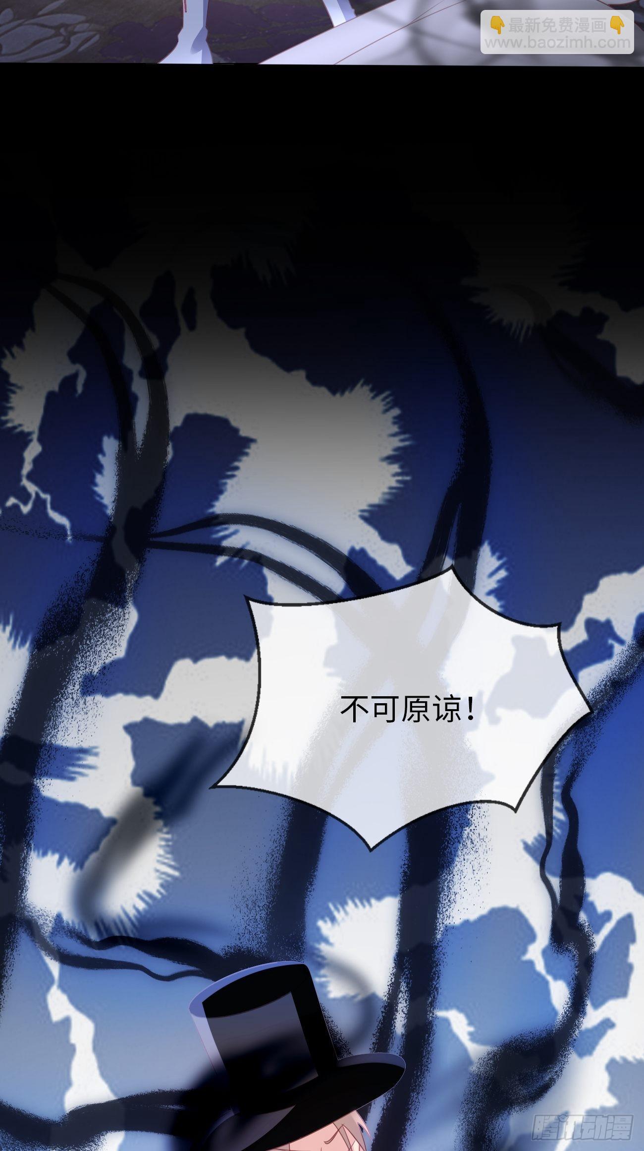 《华灯异仕第一季》第17话鹤鸣出鞘！ 第22页