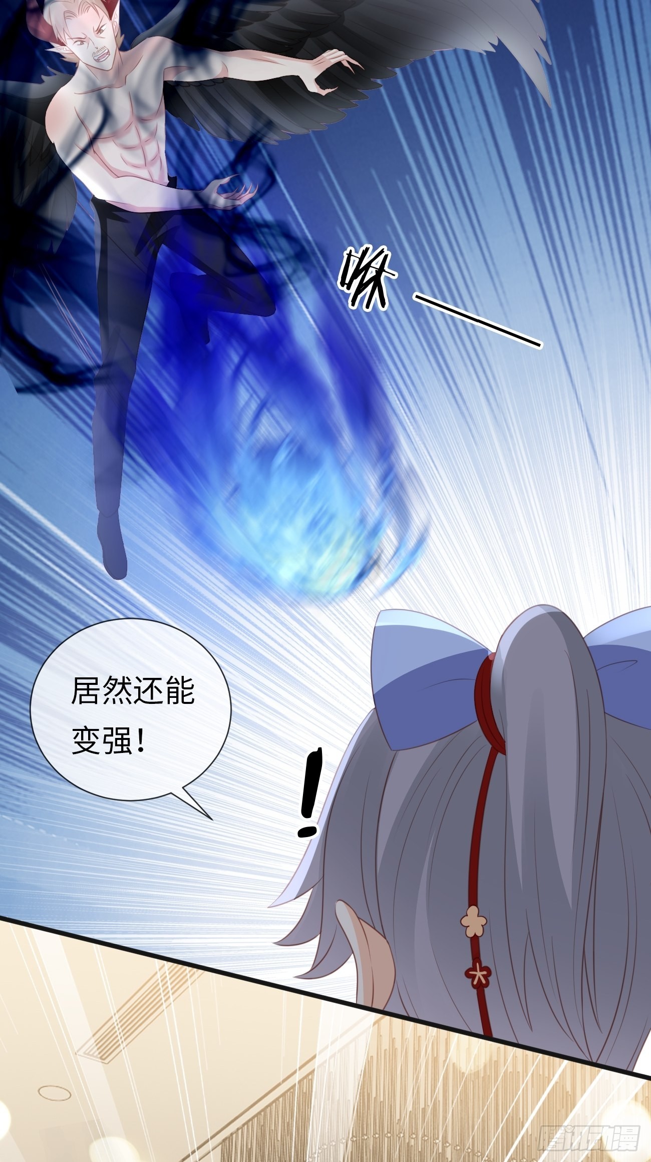 《华灯异仕第一季》第17话鹤鸣出鞘！ 第38页