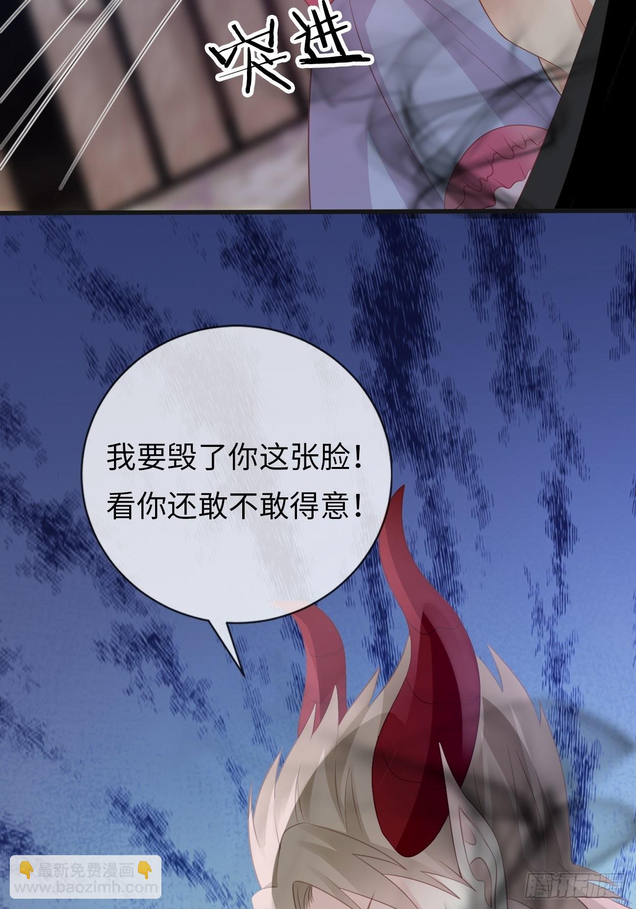 《华灯异仕第一季》第17话鹤鸣出鞘！ 第43页