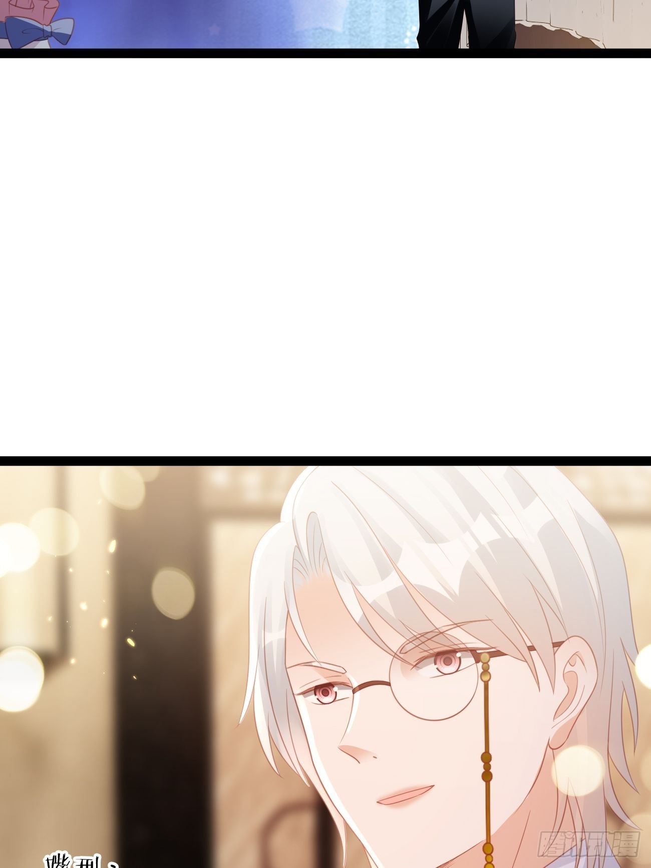 《华灯异仕第一季》第16话长生不老？！ 第11页
