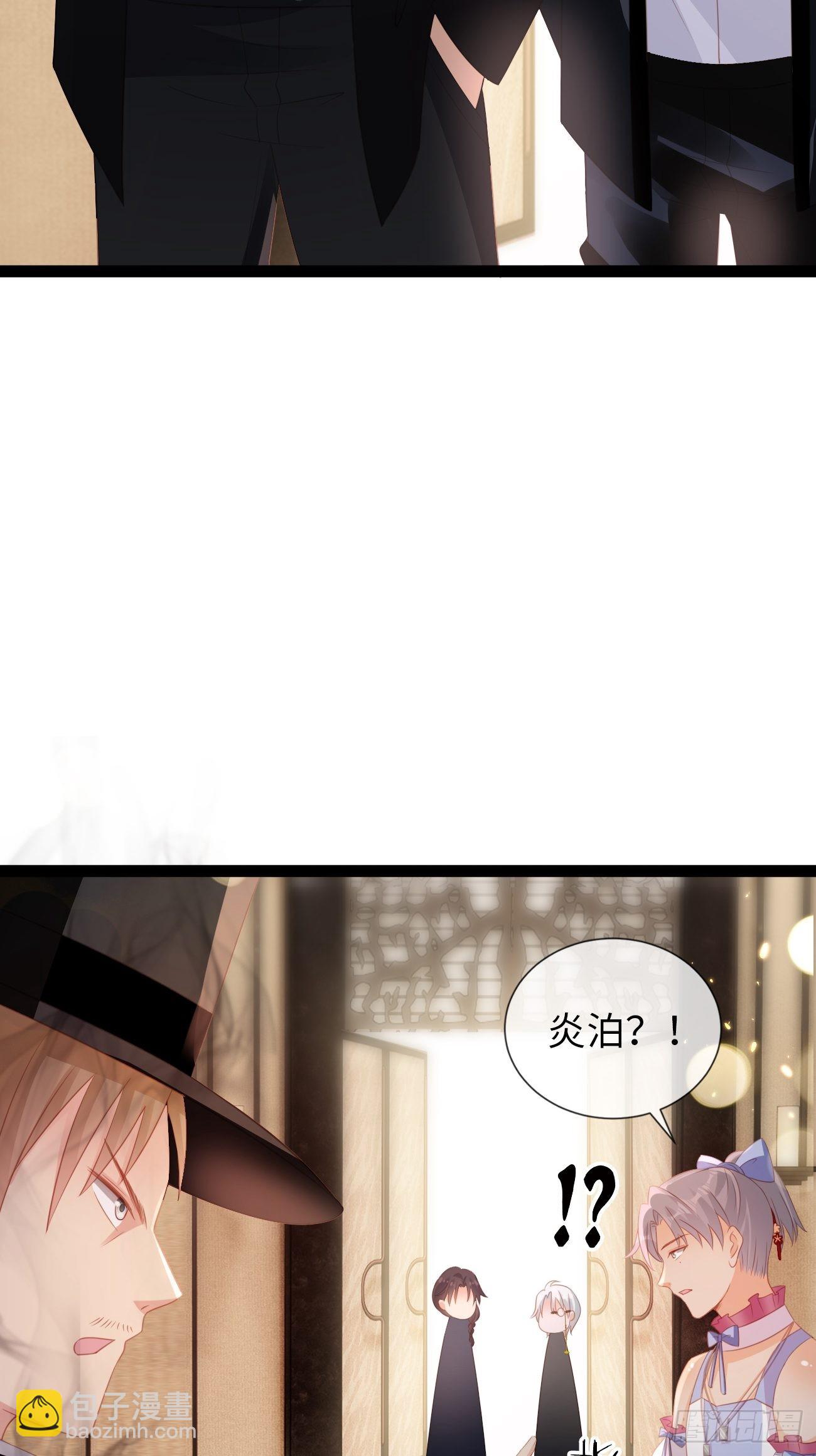 《华灯异仕第一季》第16话长生不老？！ 第26页
