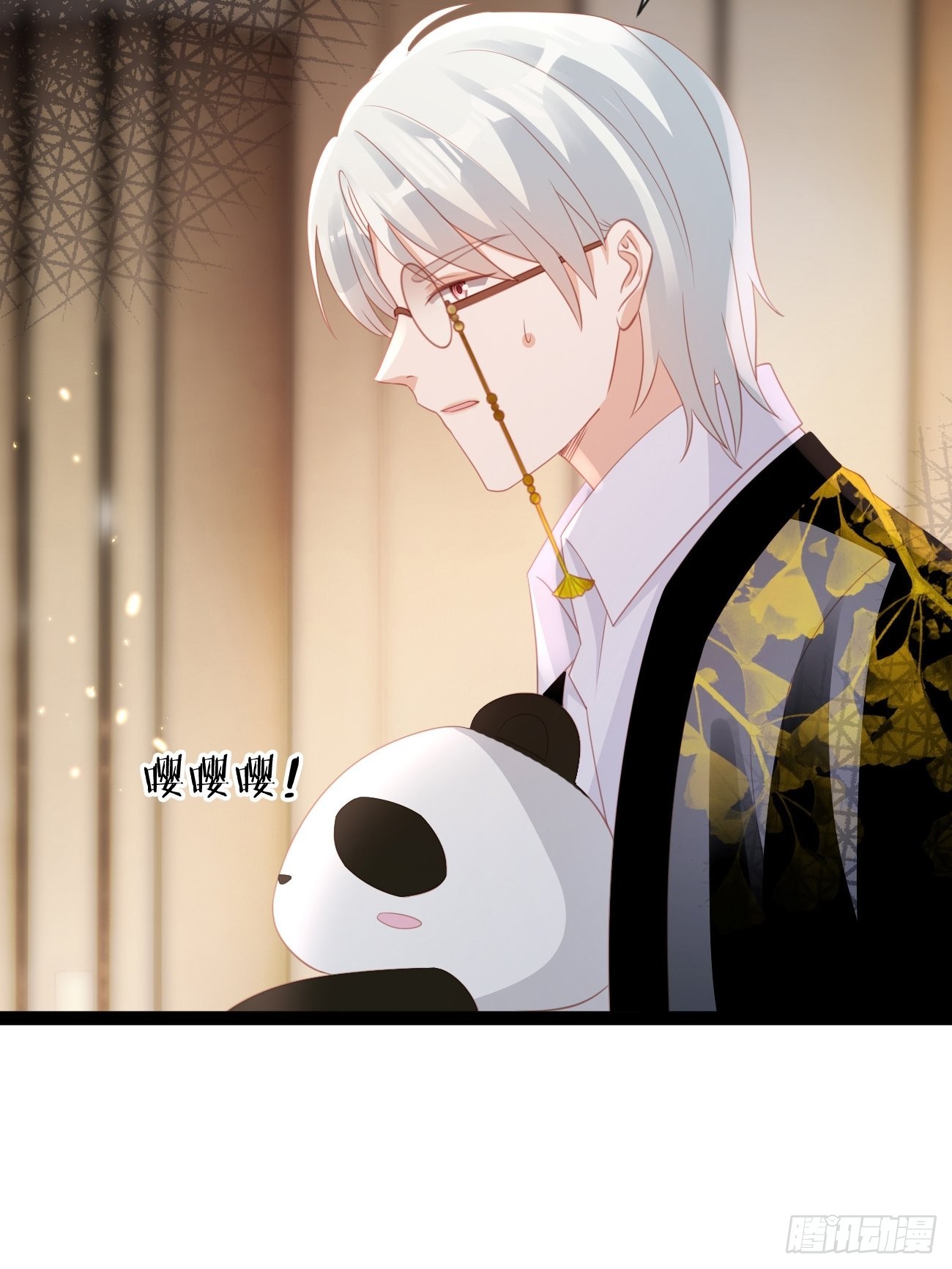 《华灯异仕第一季》第16话长生不老？！ 第37页