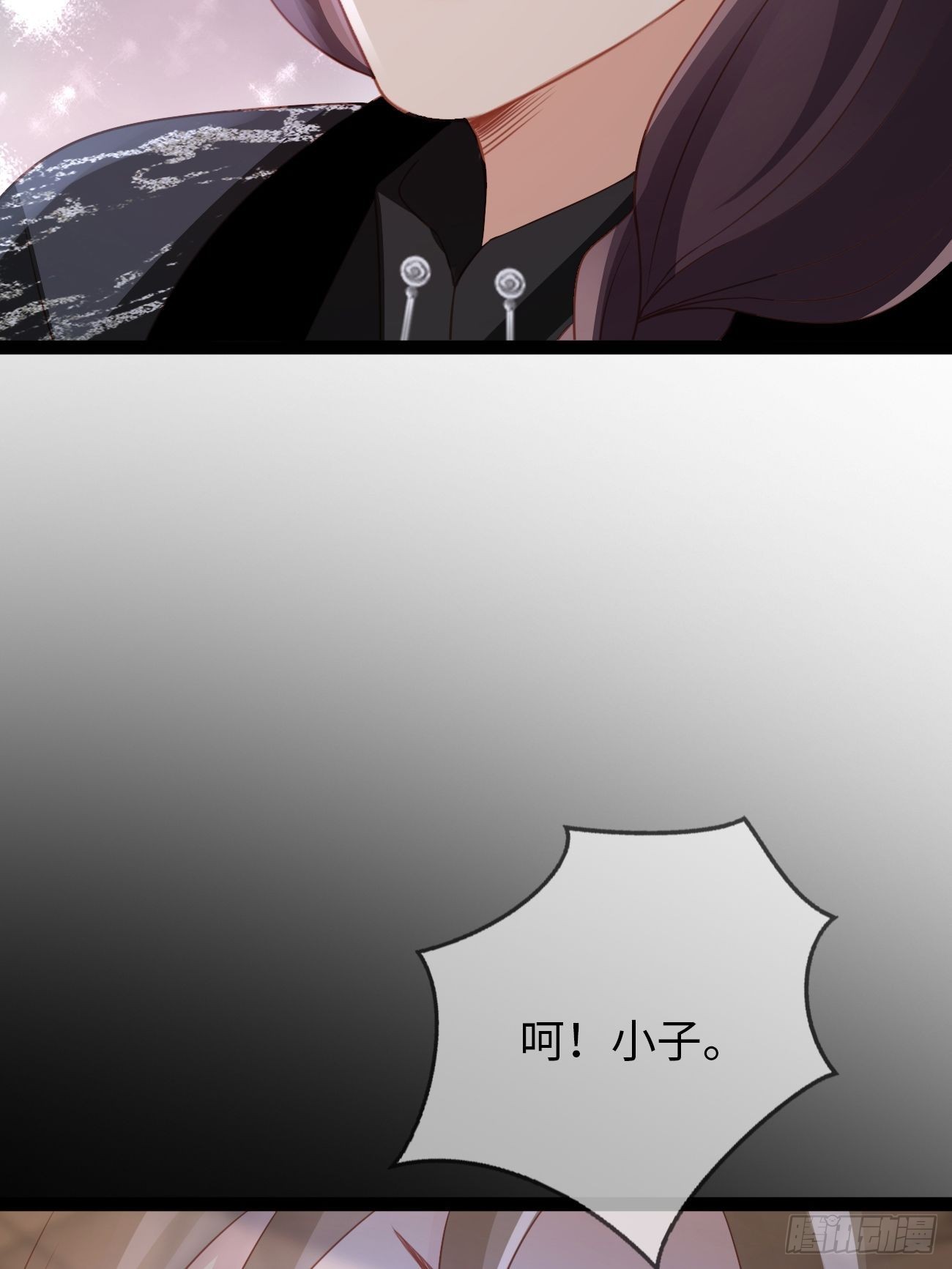 《华灯异仕第一季》第16话长生不老？！ 第39页