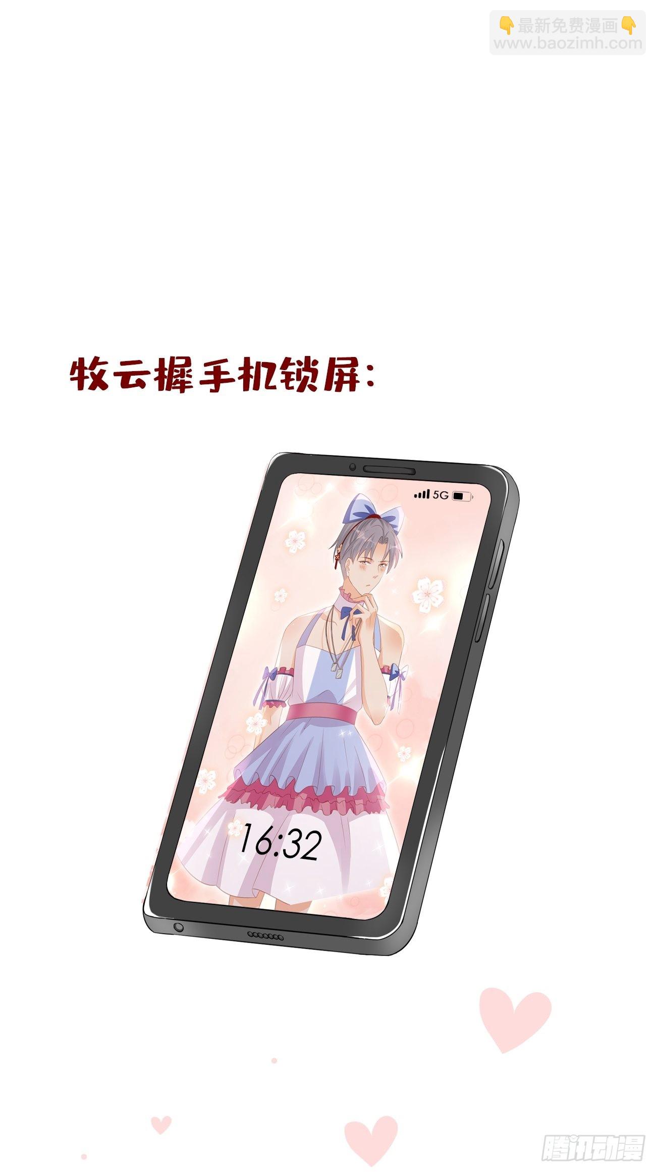 《华灯异仕第一季》第16话长生不老？！ 第48页