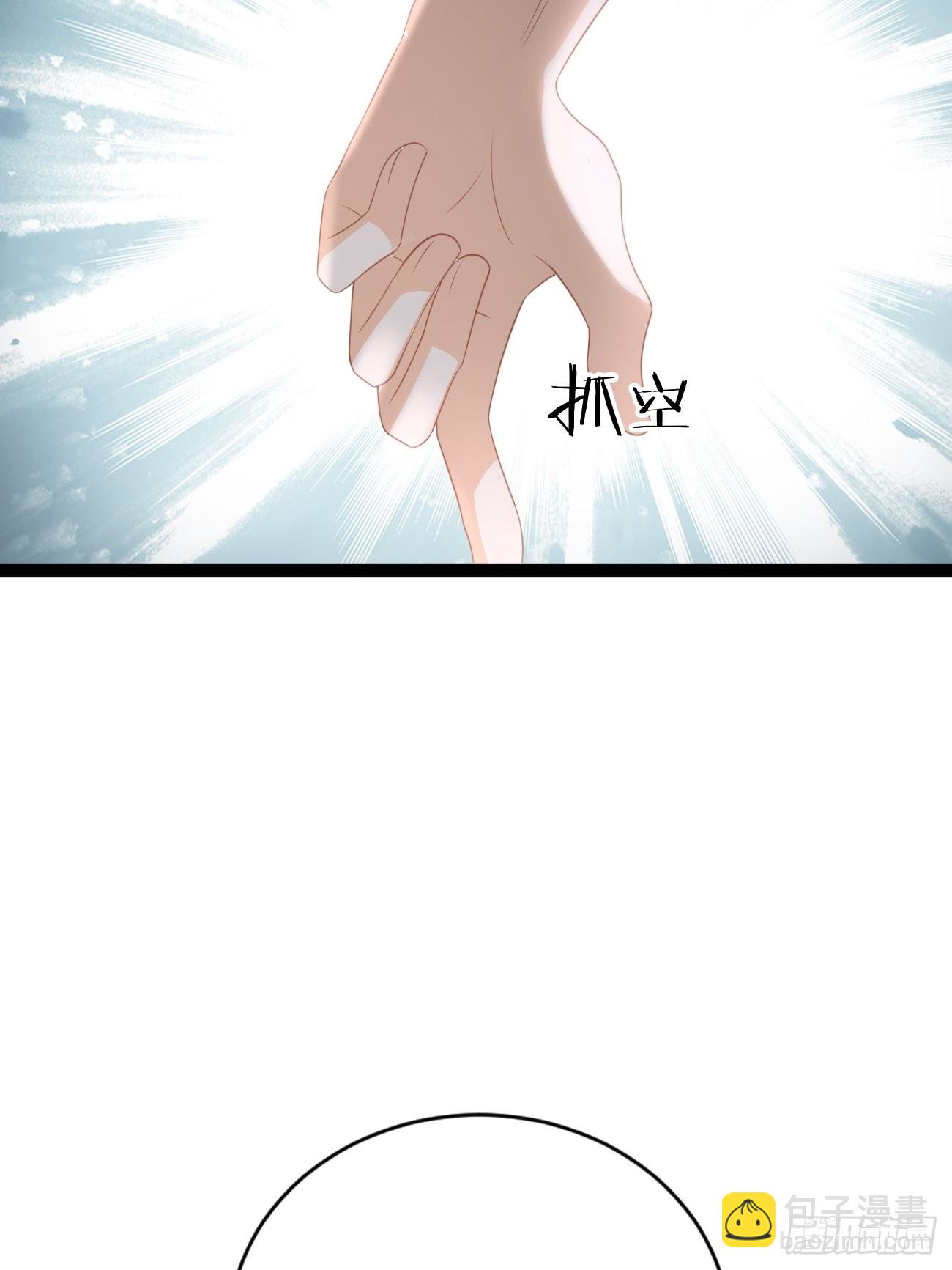 《华灯异仕第一季》第16话长生不老？！ 第9页