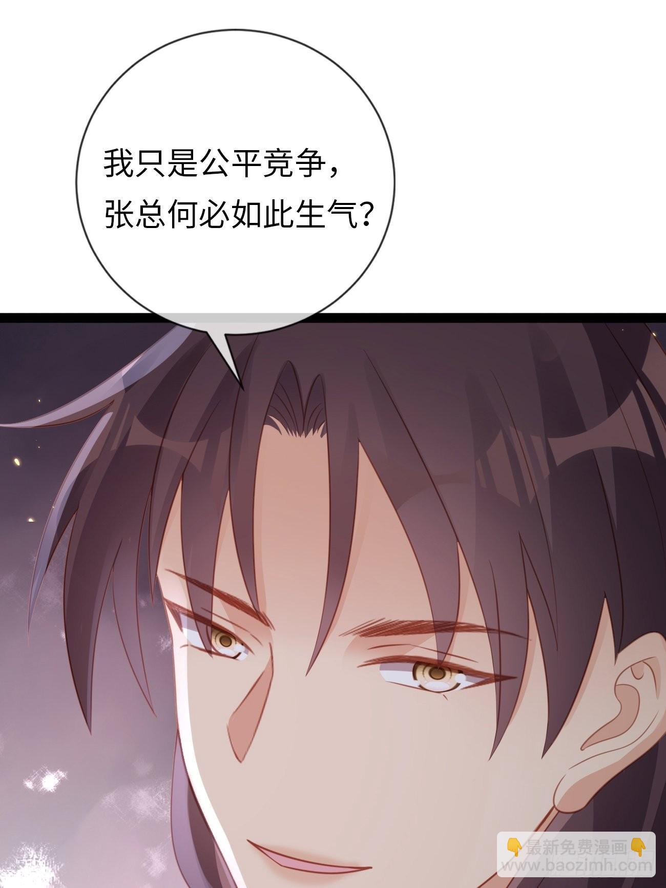 《华灯异仕第一季》第16话长生不老？！ 第38页
