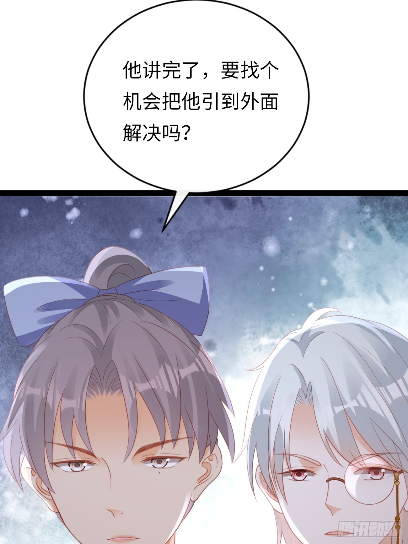 《华灯异仕第一季》第16话长生不老？！ 第5页
