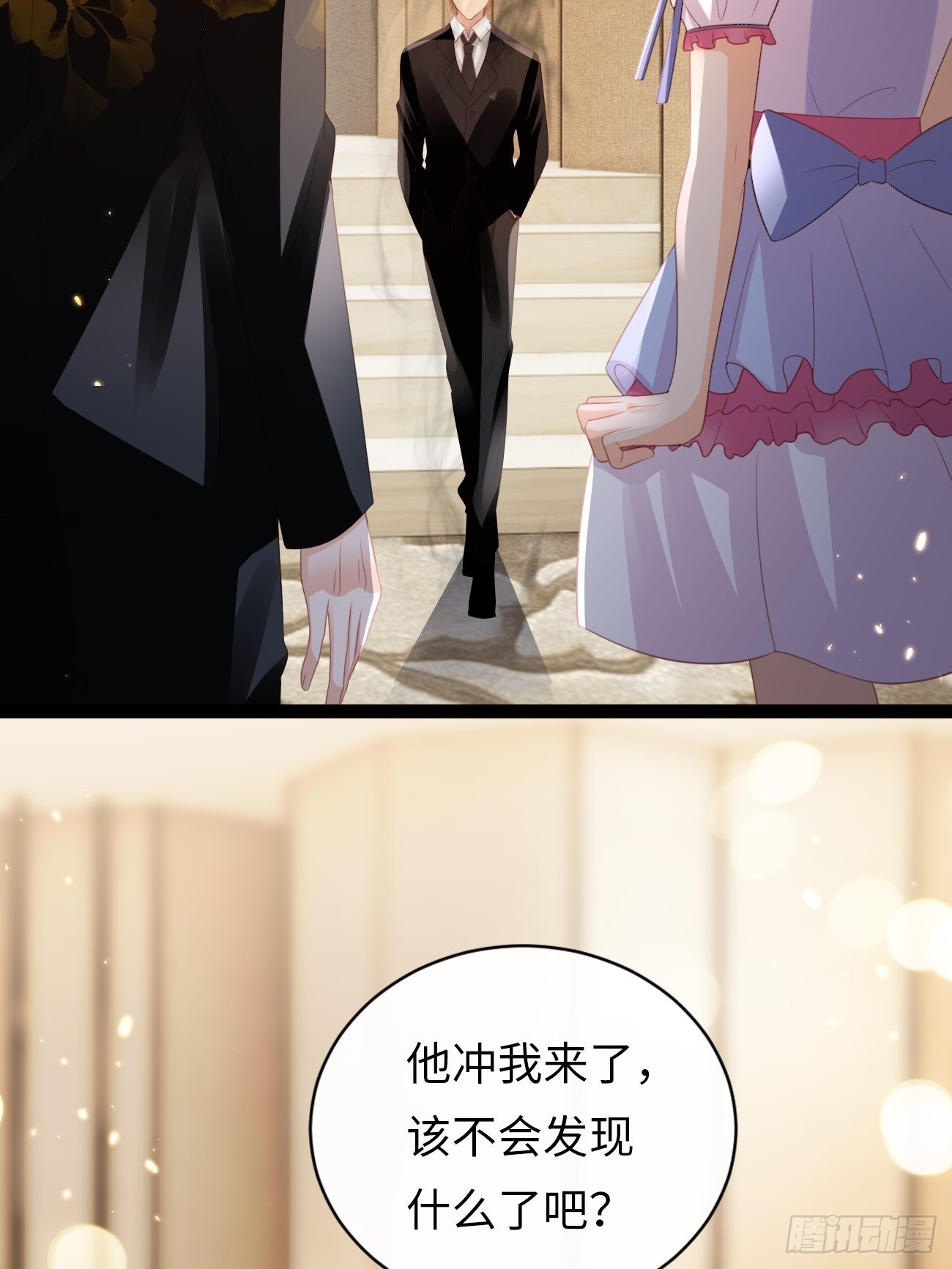 《华灯异仕第一季》第16话长生不老？！ 第7页