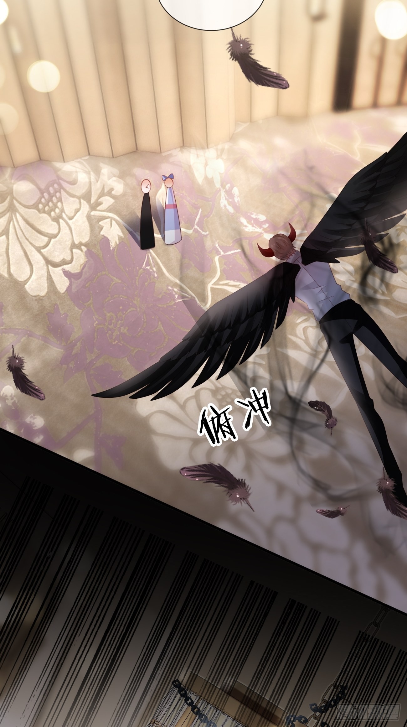 《华灯异仕第一季》第17话鹤鸣出鞘！ 第29页