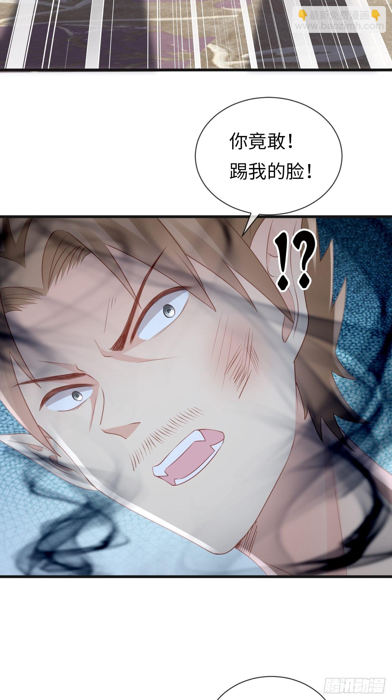 《华灯异仕第一季》第17话鹤鸣出鞘！ 第40页