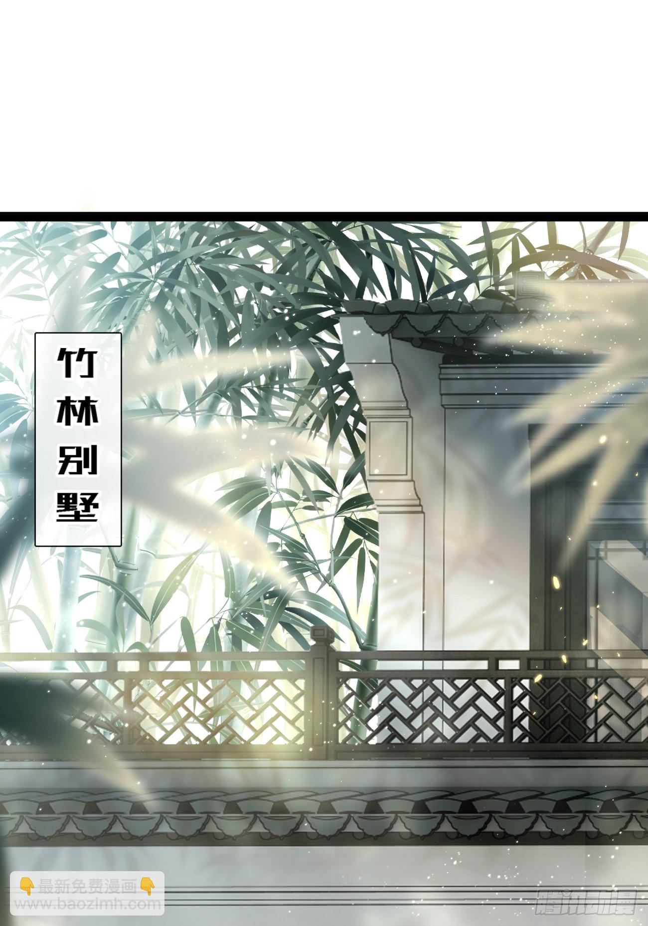 《华灯异仕第一季》第14话突变的同事 第10页