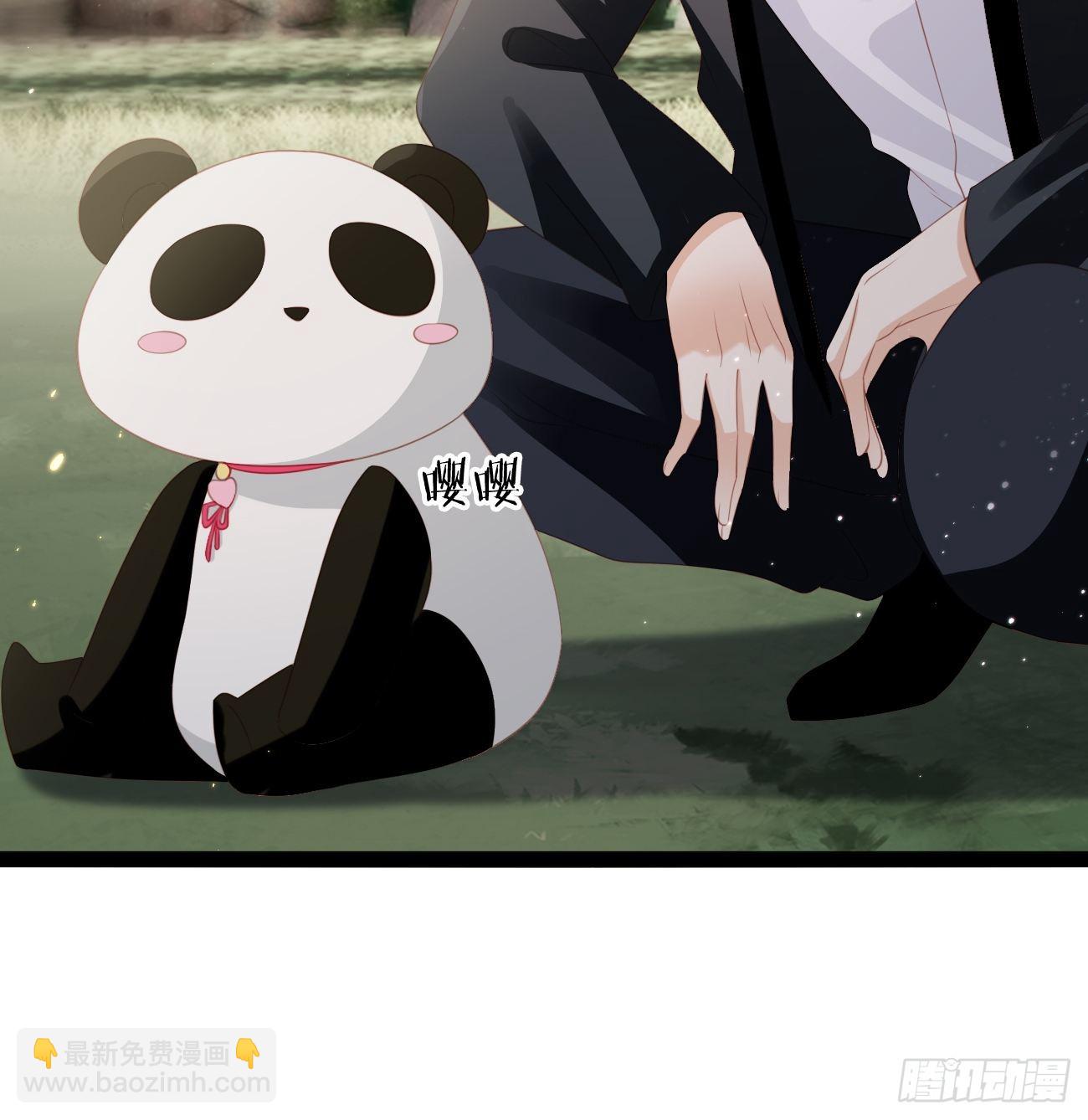 《华灯异仕第一季》第14话突变的同事 第15页