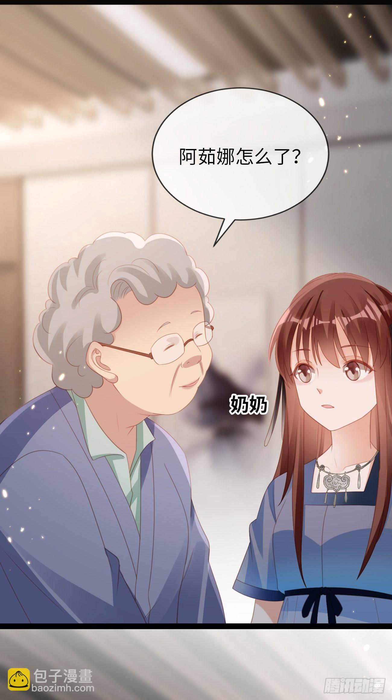 《华灯异仕第一季》第14话突变的同事 第37页