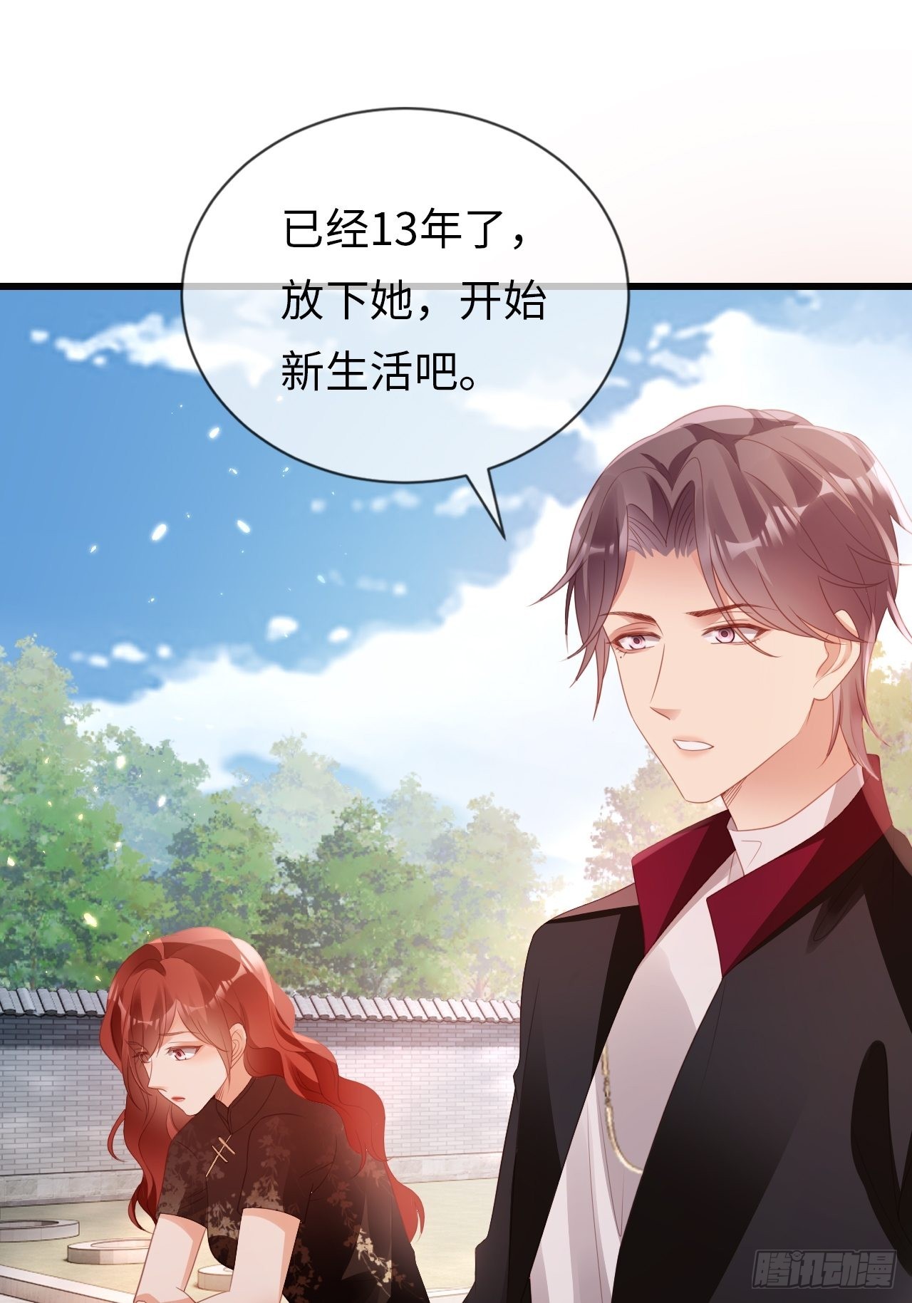 《华灯异仕第一季》第19话十三年前的往事 第30页