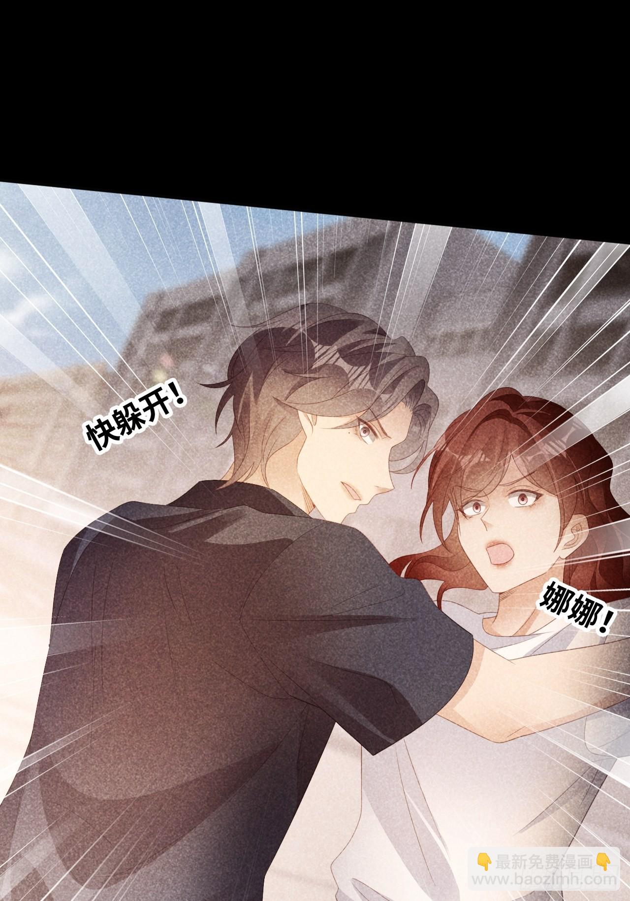 《华灯异仕第一季》第19话十三年前的往事 第43页