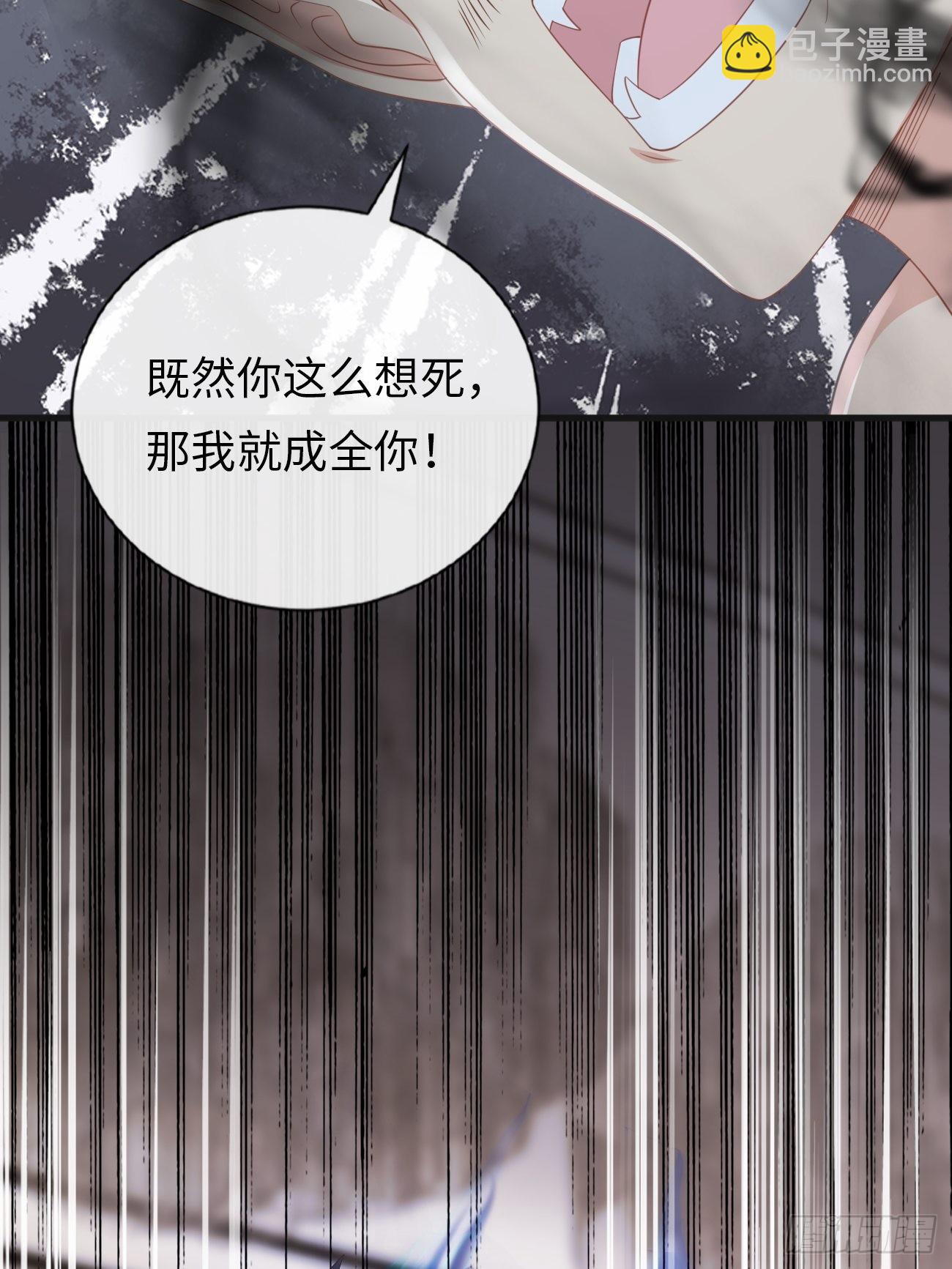 《华灯异仕第一季》第18话即将入世的神教 第20页
