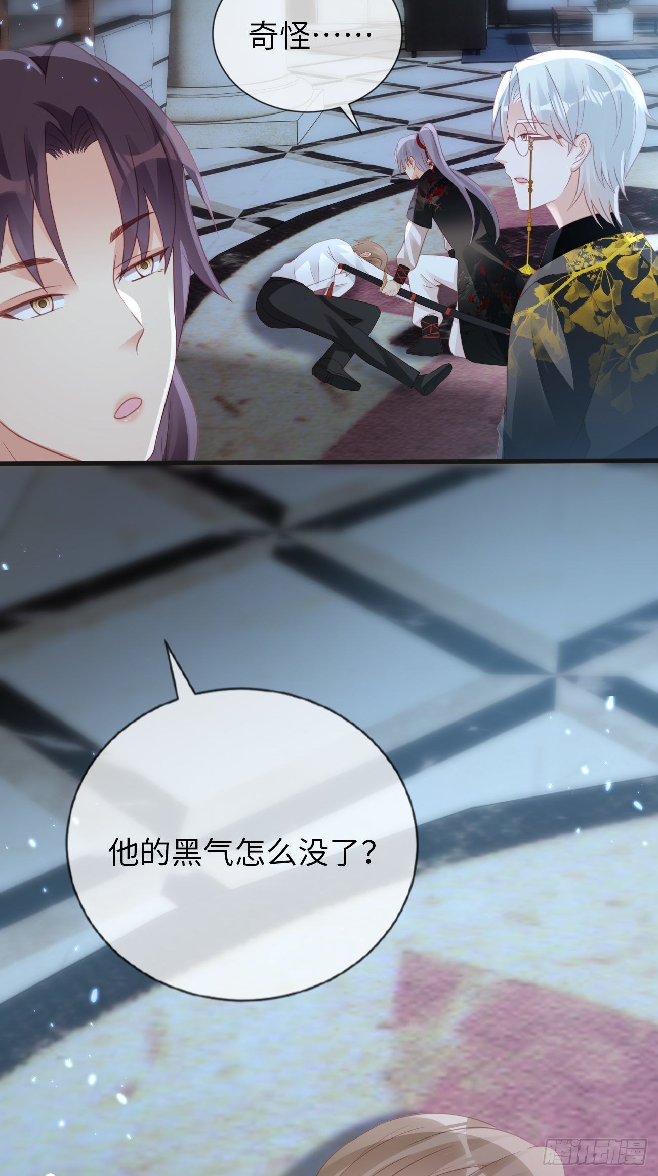 《华灯异仕第一季》第18话即将入世的神教 第37页