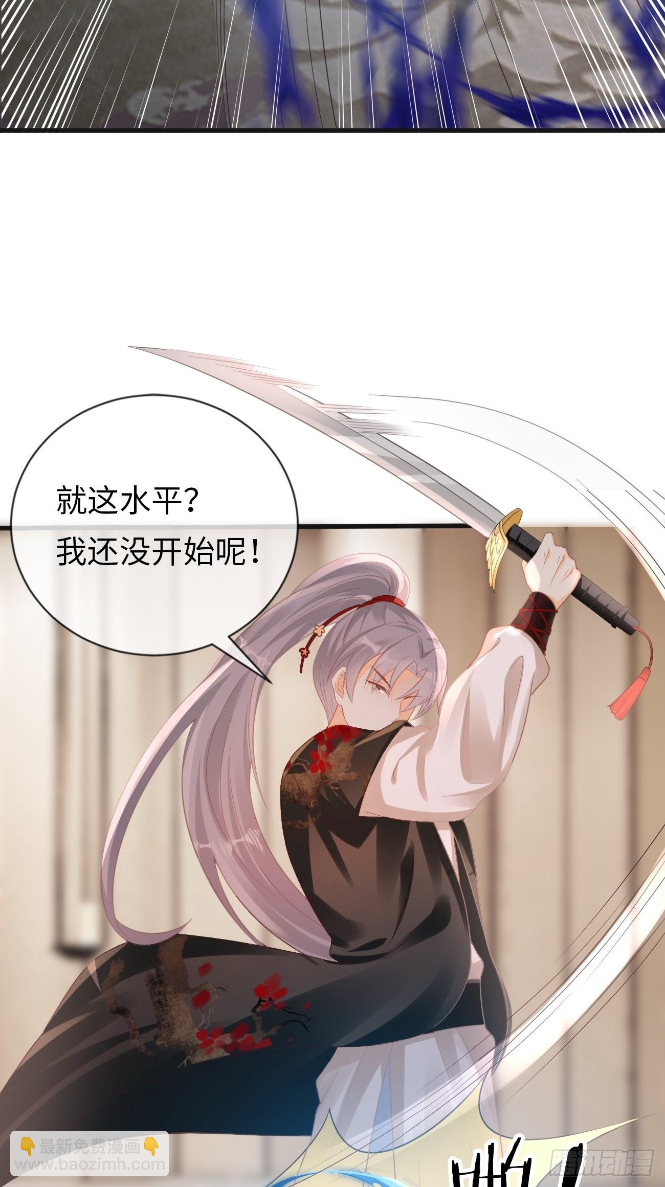 《华灯异仕第一季》第18话即将入世的神教 第7页