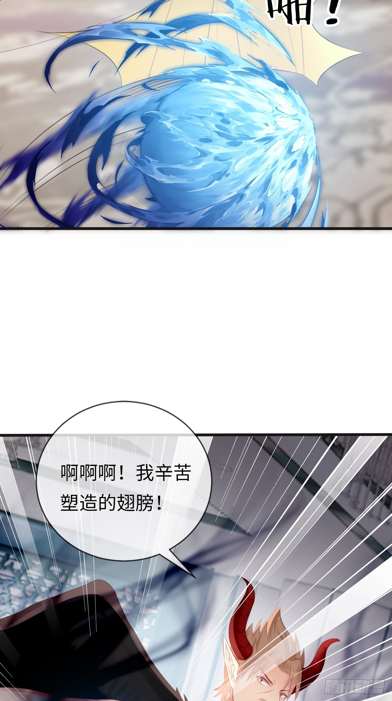 《华灯异仕第一季》第18话即将入世的神教 第8页