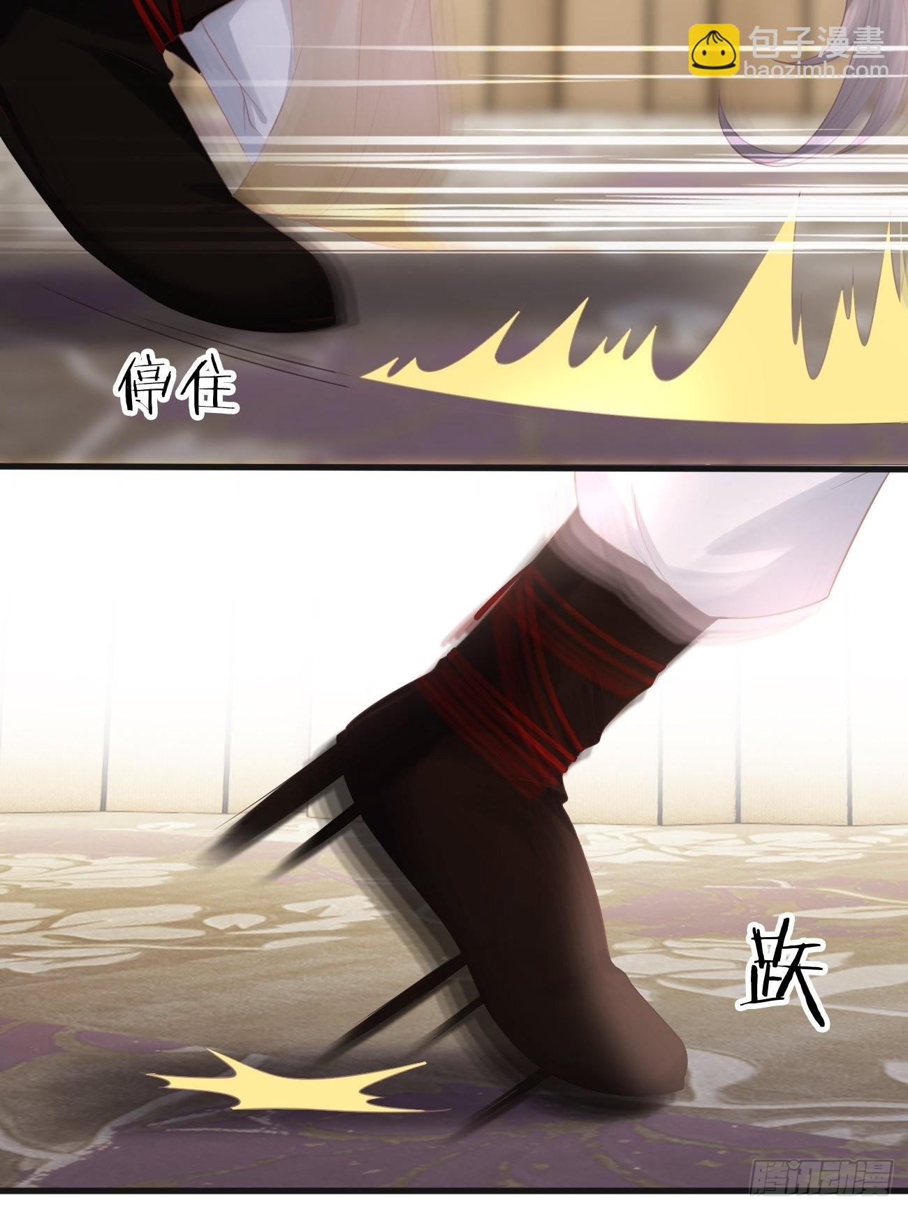 《华灯异仕第一季》第18话即将入世的神教 第15页