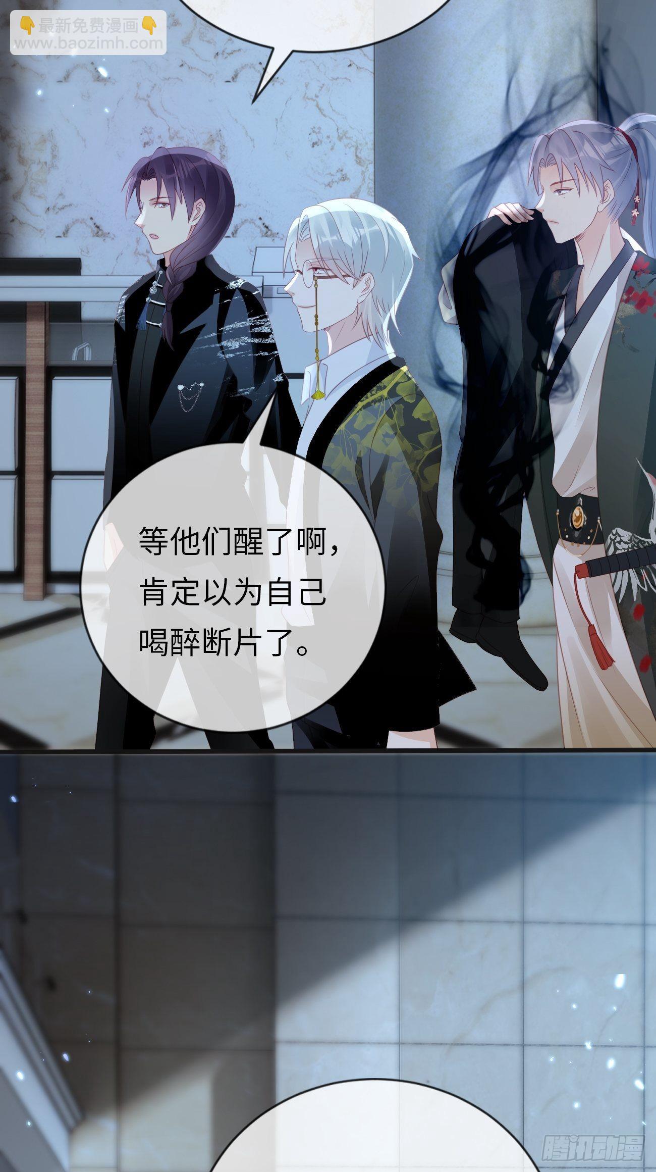 《华灯异仕第一季》第18话即将入世的神教 第32页